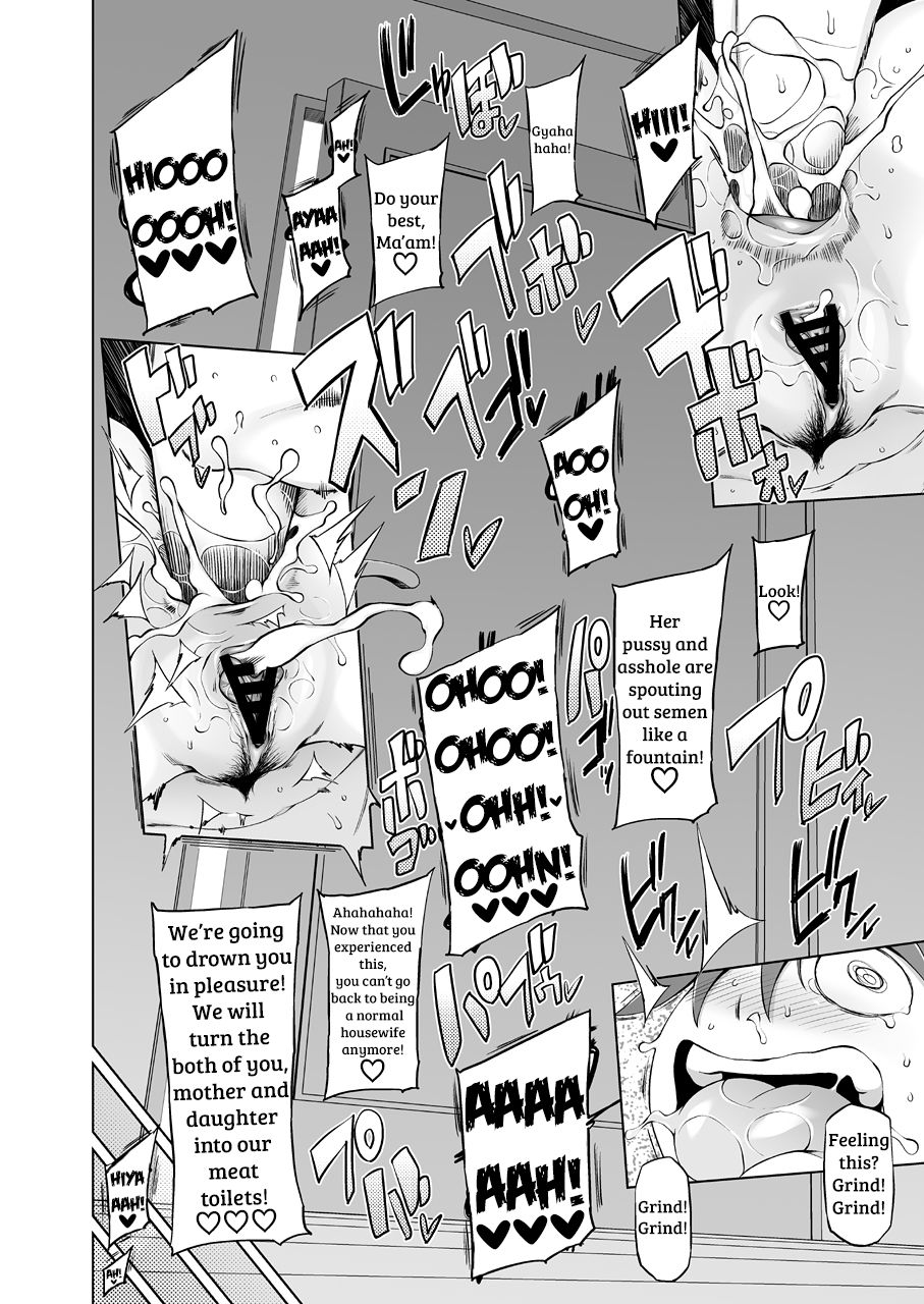 Hitozuma Haruko no Choukyou Netorare Seikatsu – page 49