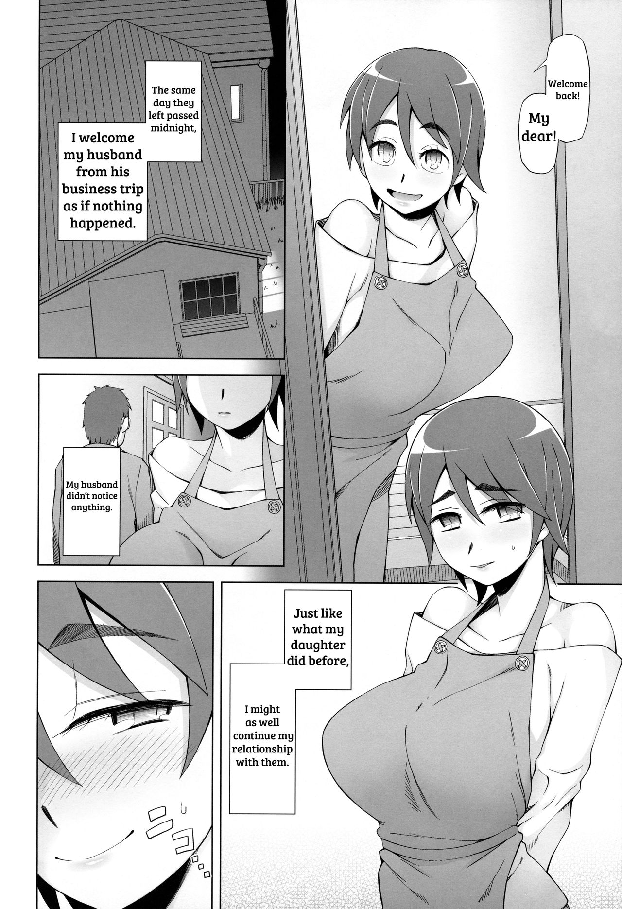 Hitozuma Haruko no Choukyou Netorare Seikatsu – page 51