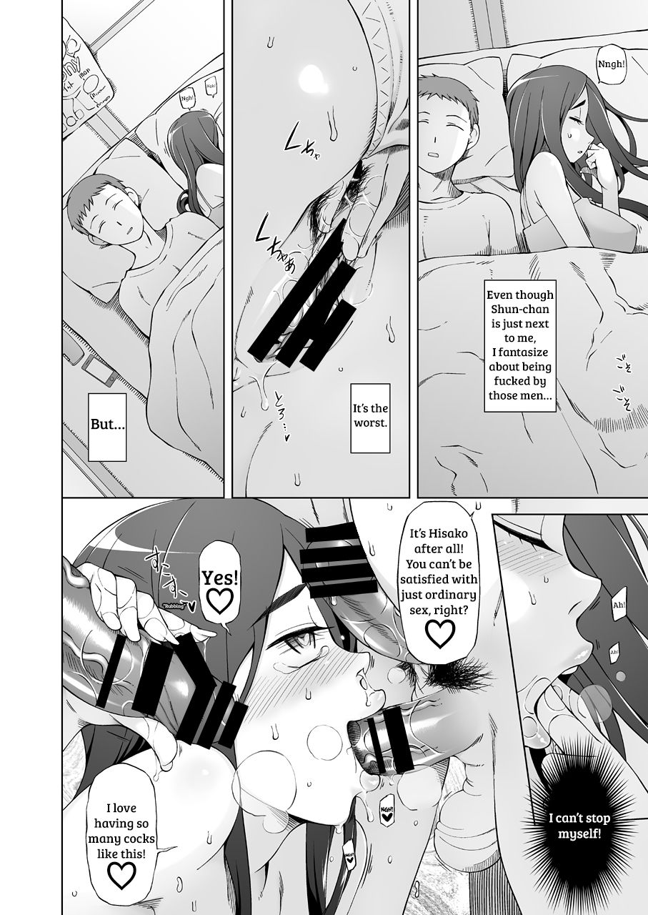 Hitozuma Haruko no Choukyou Netorare Seikatsu – page 68
