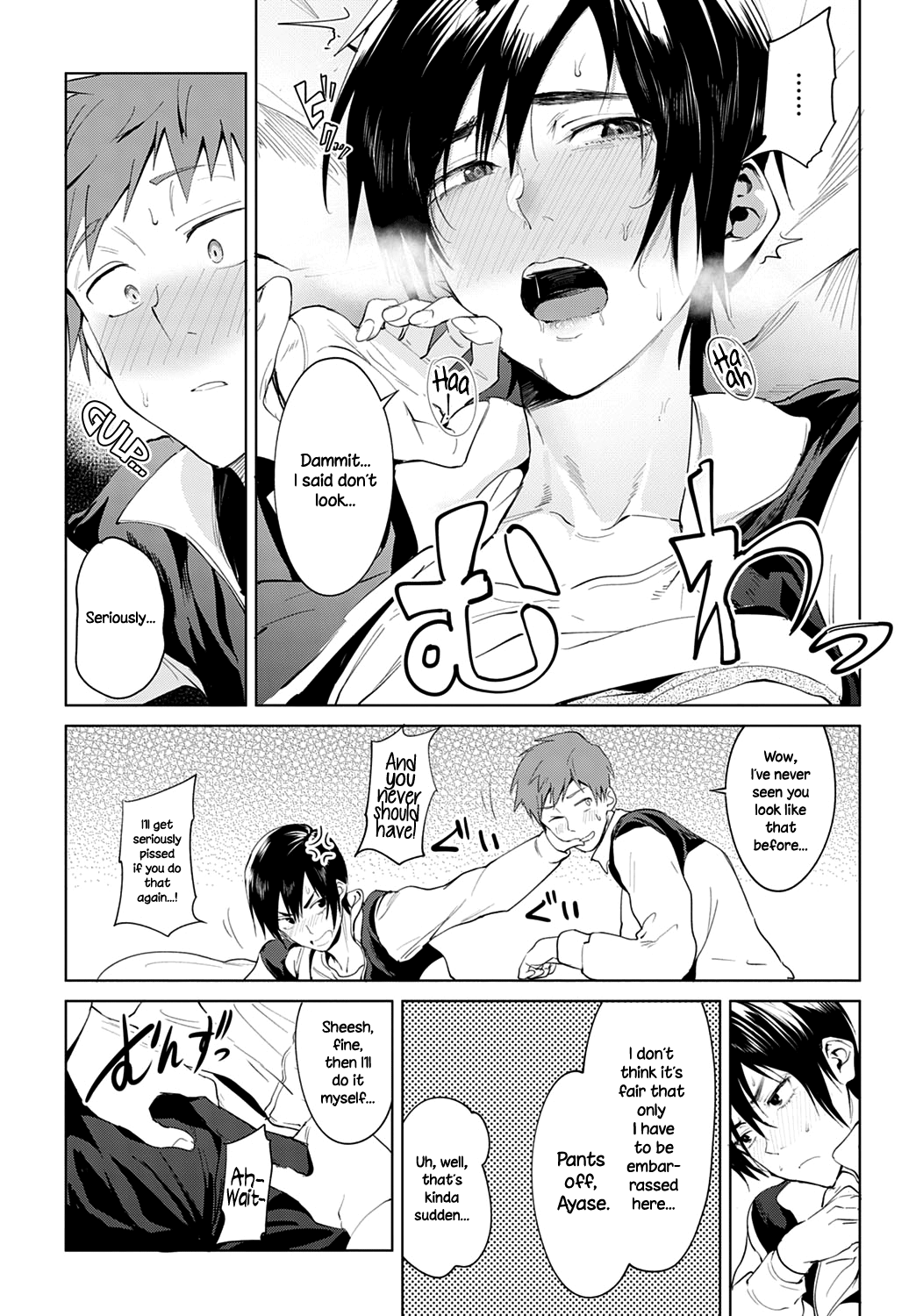 Intimate Support [Fushoku] 1 . Intimate Support - Chapter 1 [Fushoku] – page 14