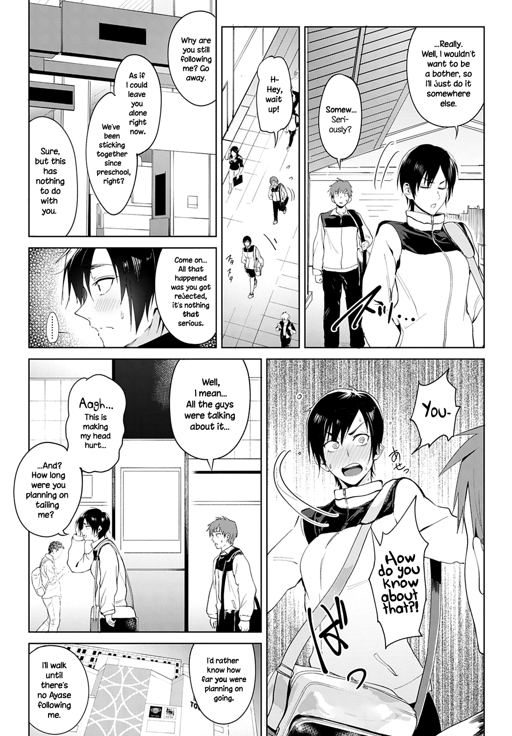 Intimate Support [Fushoku] 1 . Intimate Support - Chapter 1 [Fushoku] – page 3
