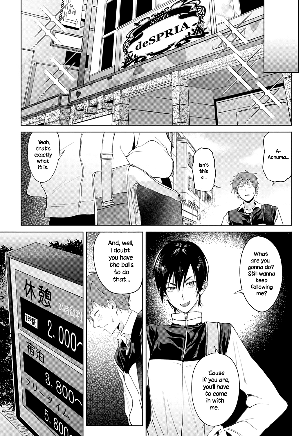 Intimate Support [Fushoku] 1 . Intimate Support - Chapter 1 [Fushoku] – page 4