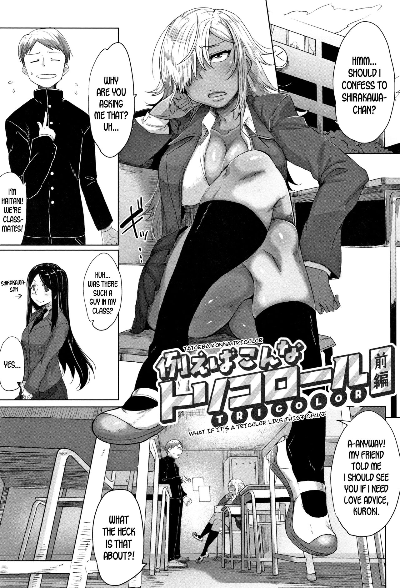 What If It’s A Tricolor Like This? [Bakuya] 1 . Tatoeba Konna Tricolor - Chapter 1 [Bakuya] – page 1