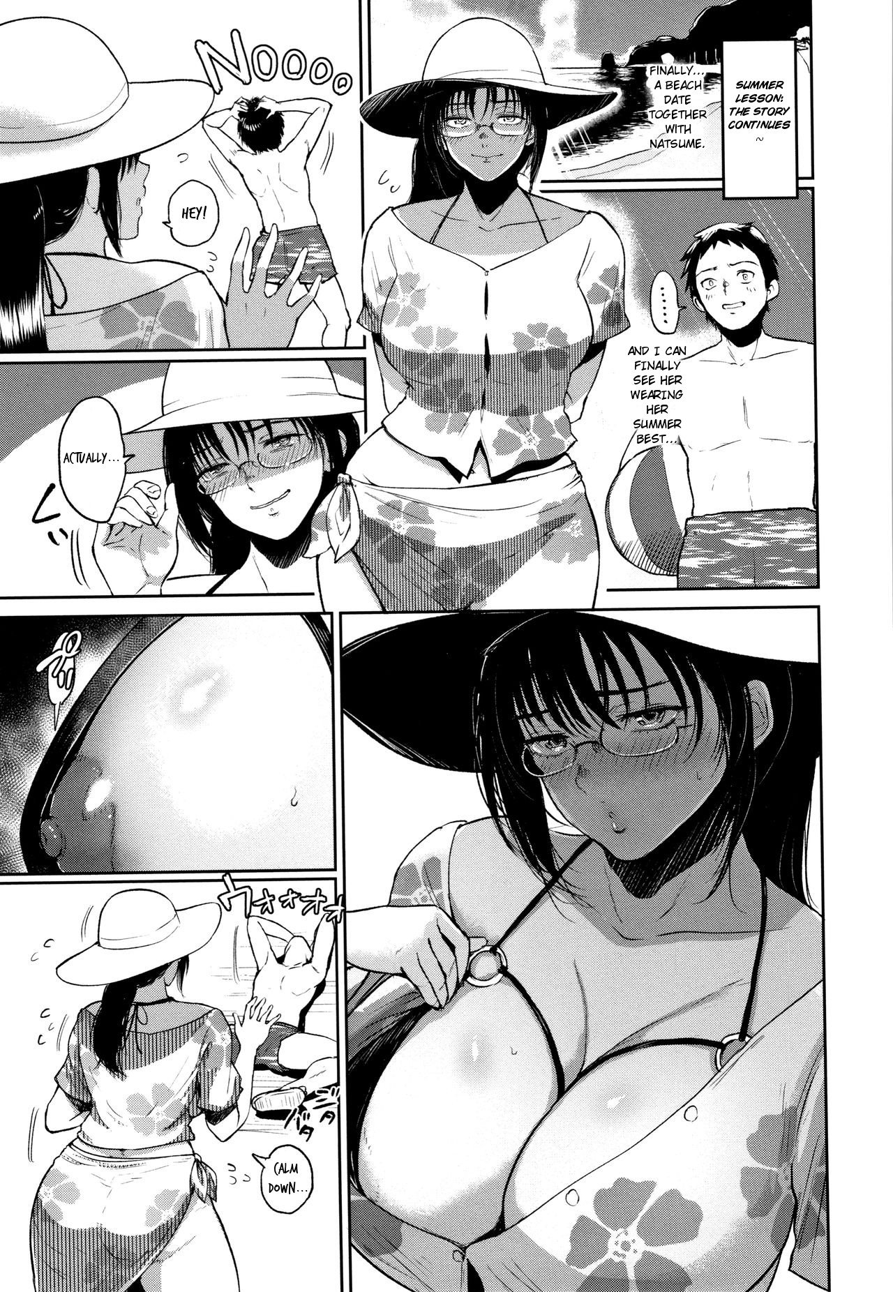 Summer Lesson [Bifidus] 1 . Summer Lesson - Chapter 1 [Bifidus] – page 19