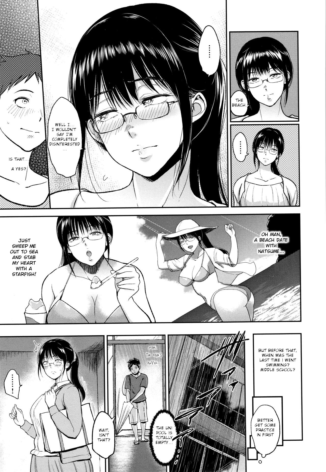 Summer Lesson [Bifidus] 1 . Summer Lesson - Chapter 1 [Bifidus] – page 3
