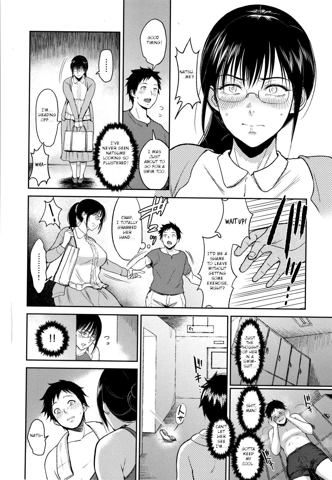 Summer Lesson [Bifidus] 1 . Summer Lesson - Chapter 1 [Bifidus] – page 4