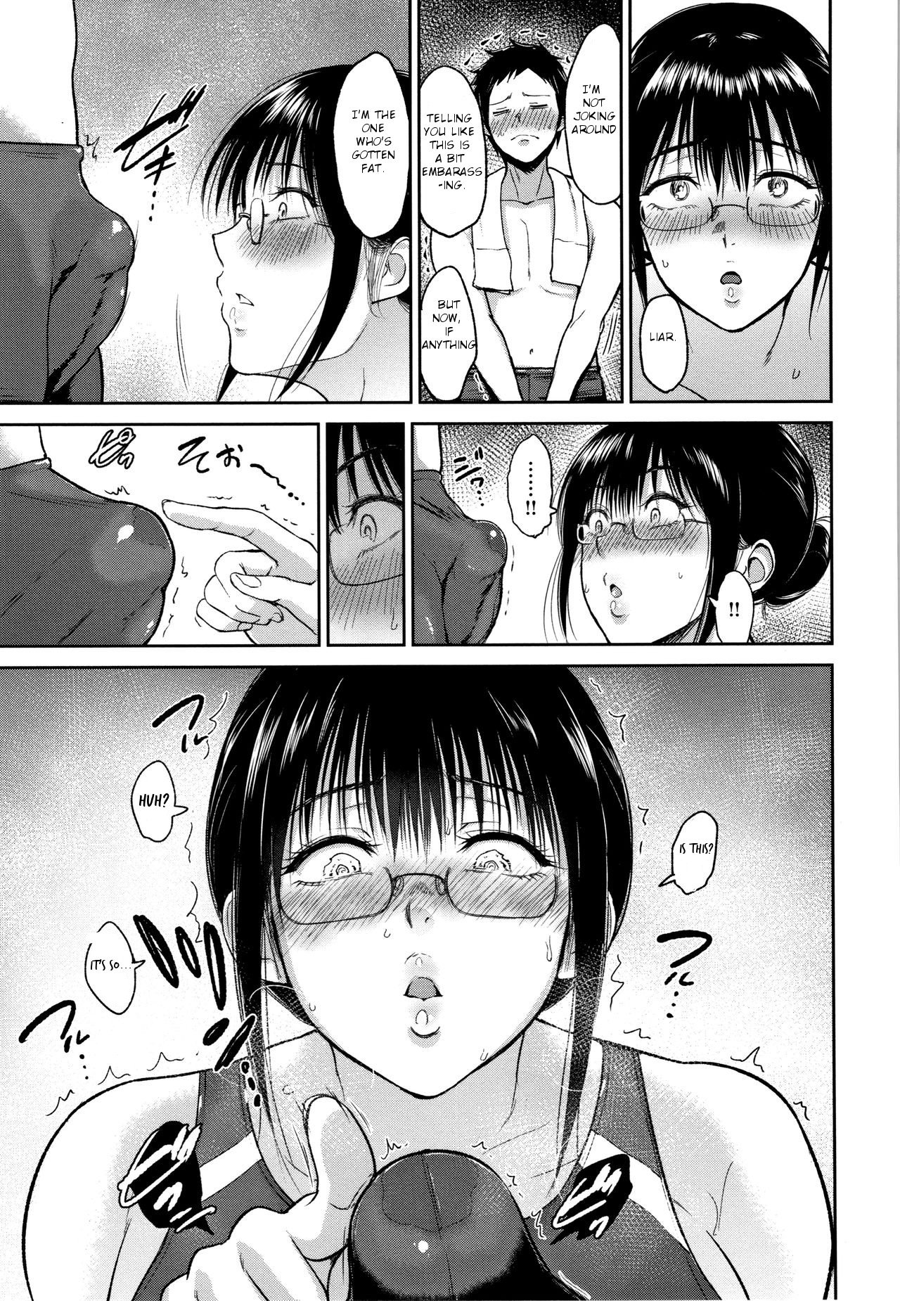 Summer Lesson [Bifidus] 1 . Summer Lesson - Chapter 1 [Bifidus] – page 7