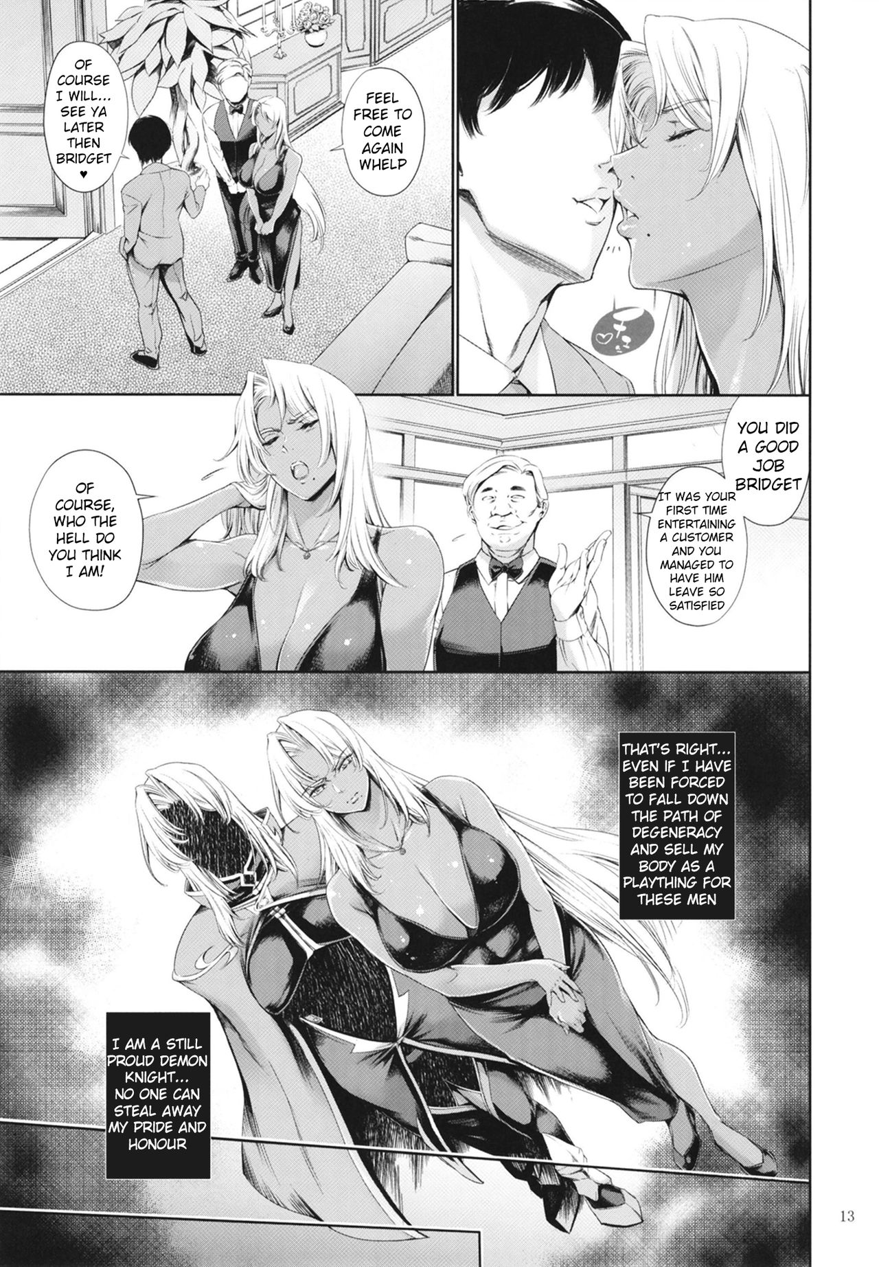 A Soapland Where You Can Creampie Dark Knight Ingrid (Makai Kishi Ingrid) [Maguro Teikoku] 1 . A Soapland Where You Can Creampie Dark Knight Ingrid  - Chapter 1 (Makai Kishi Ingrid) [Maguro Teikoku] – page 13