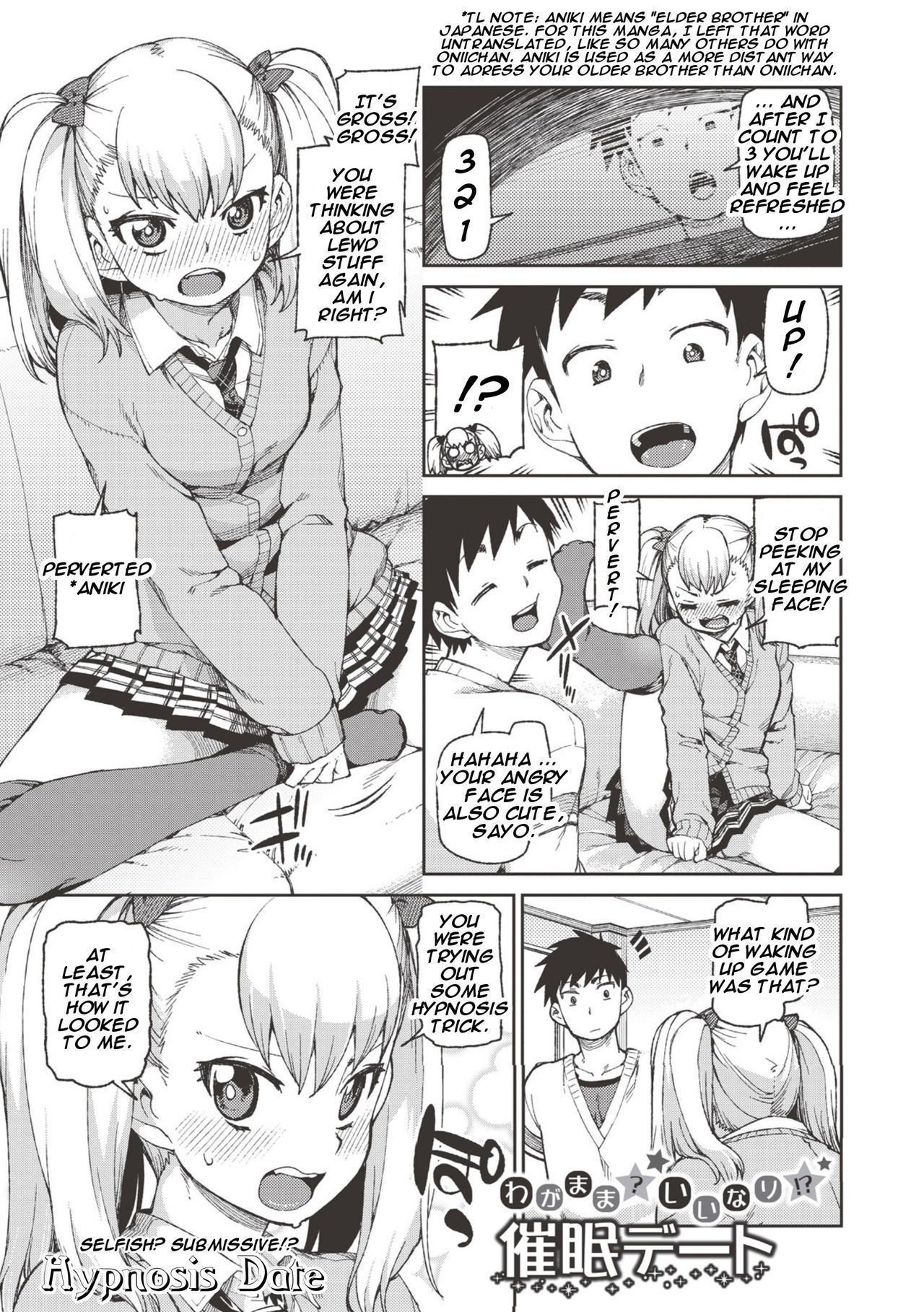 Selfish? Submissive!? Hypnosis Date! [Akitsuki Itsuki] 1 . Selfish? Submissive!? Hypnosis Date!  - Chapter 1 [Akitsuki Itsuki] – page 1