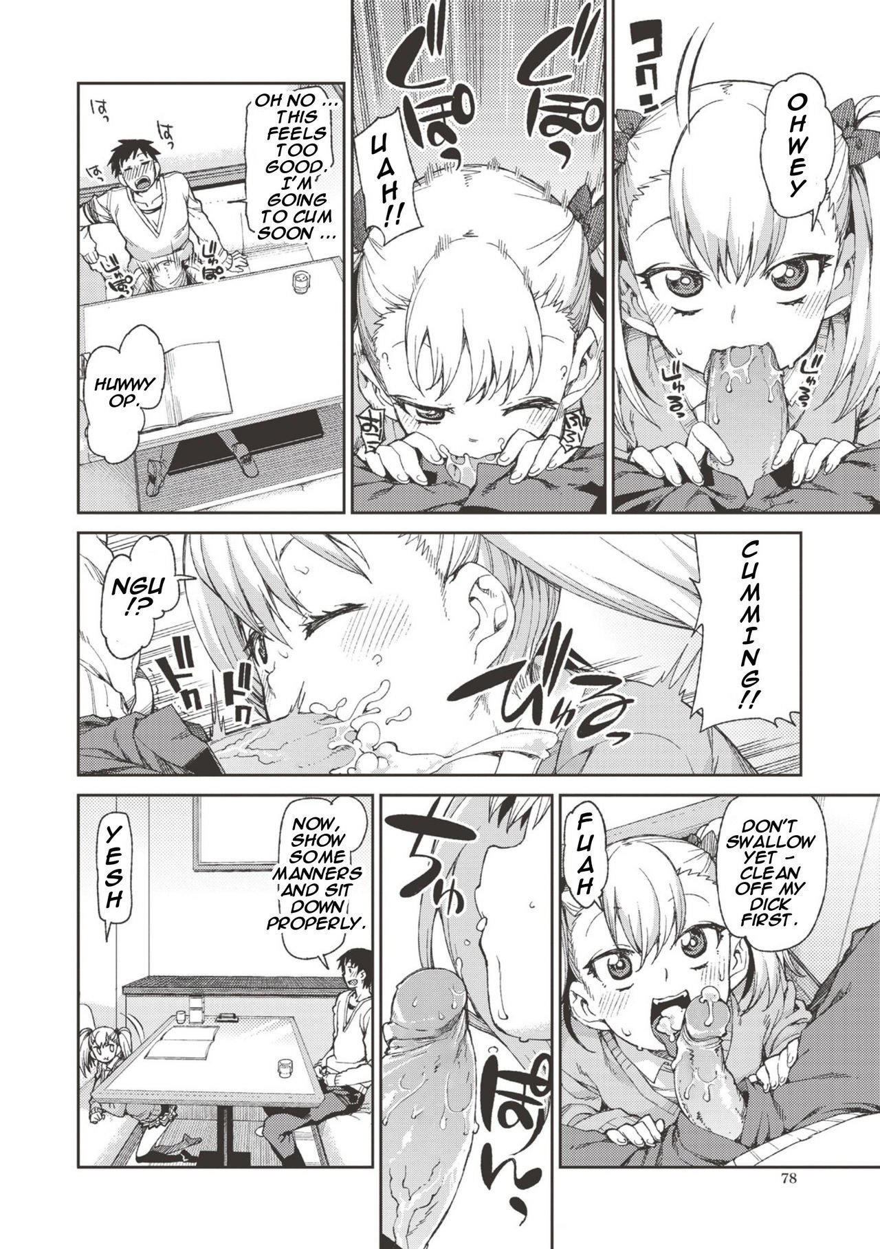 Selfish? Submissive!? Hypnosis Date! [Akitsuki Itsuki] 1 . Selfish? Submissive!? Hypnosis Date!  - Chapter 1 [Akitsuki Itsuki] – page 12