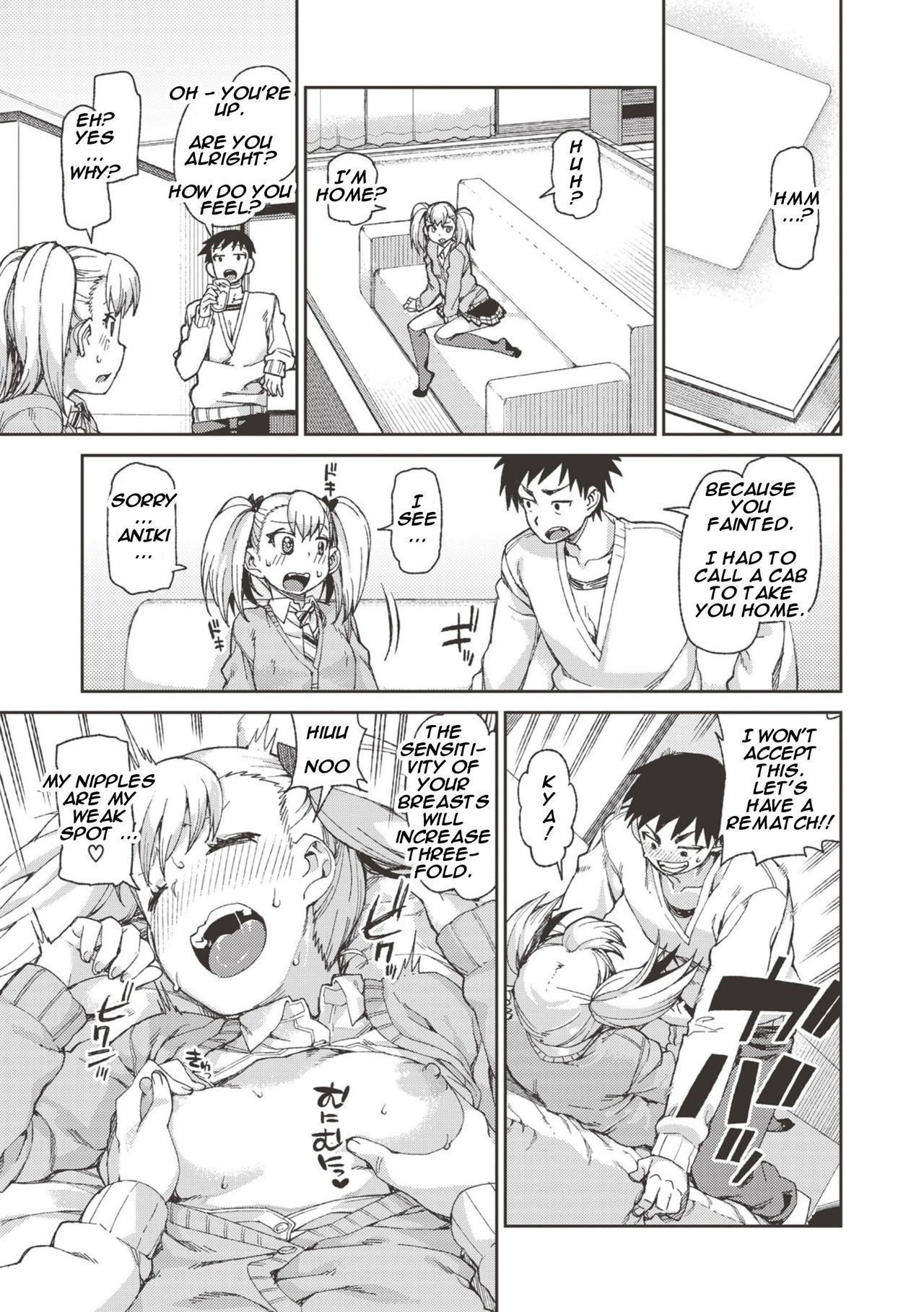 Selfish? Submissive!? Hypnosis Date! [Akitsuki Itsuki] 1 . Selfish? Submissive!? Hypnosis Date!  - Chapter 1 [Akitsuki Itsuki] – page 17