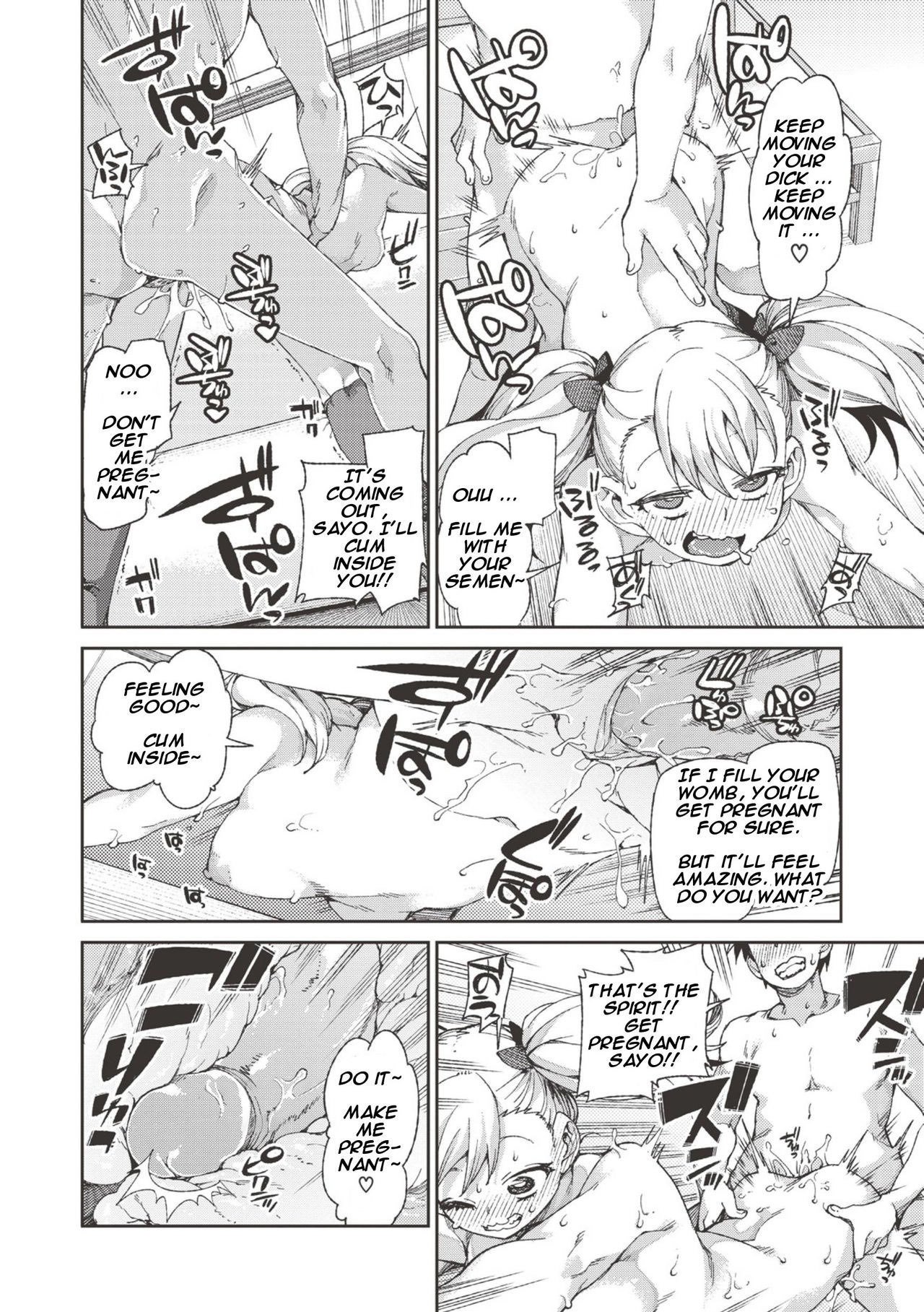 Selfish? Submissive!? Hypnosis Date! [Akitsuki Itsuki] 1 . Selfish? Submissive!? Hypnosis Date!  - Chapter 1 [Akitsuki Itsuki] – page 22