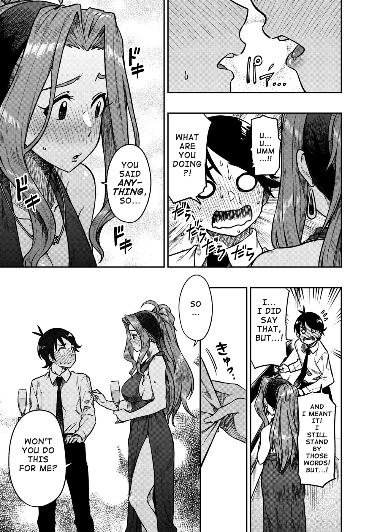 My Sweet Celebrity (The Idolmaster) [Tachibana Roku] 1 . My Sweet Celebrity - Chapter 1 (The Idolmaster) [Tachibana Roku] – page 10
