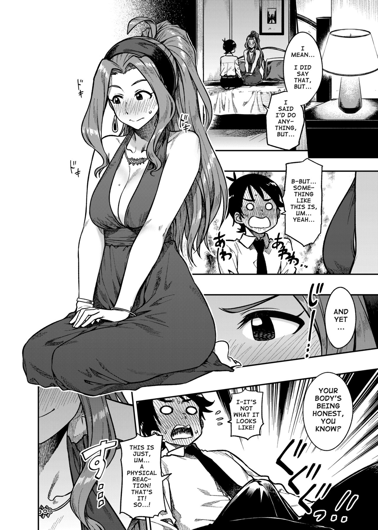 My Sweet Celebrity (The Idolmaster) [Tachibana Roku] 1 . My Sweet Celebrity - Chapter 1 (The Idolmaster) [Tachibana Roku] – page 11