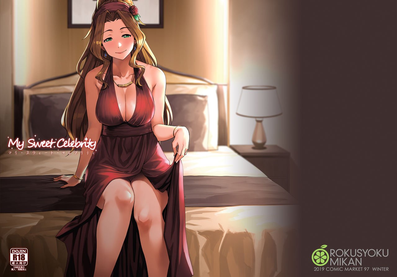 My Sweet Celebrity (The Idolmaster) [Tachibana Roku] 1 . My Sweet Celebrity - Chapter 1 (The Idolmaster) [Tachibana Roku] – page 33