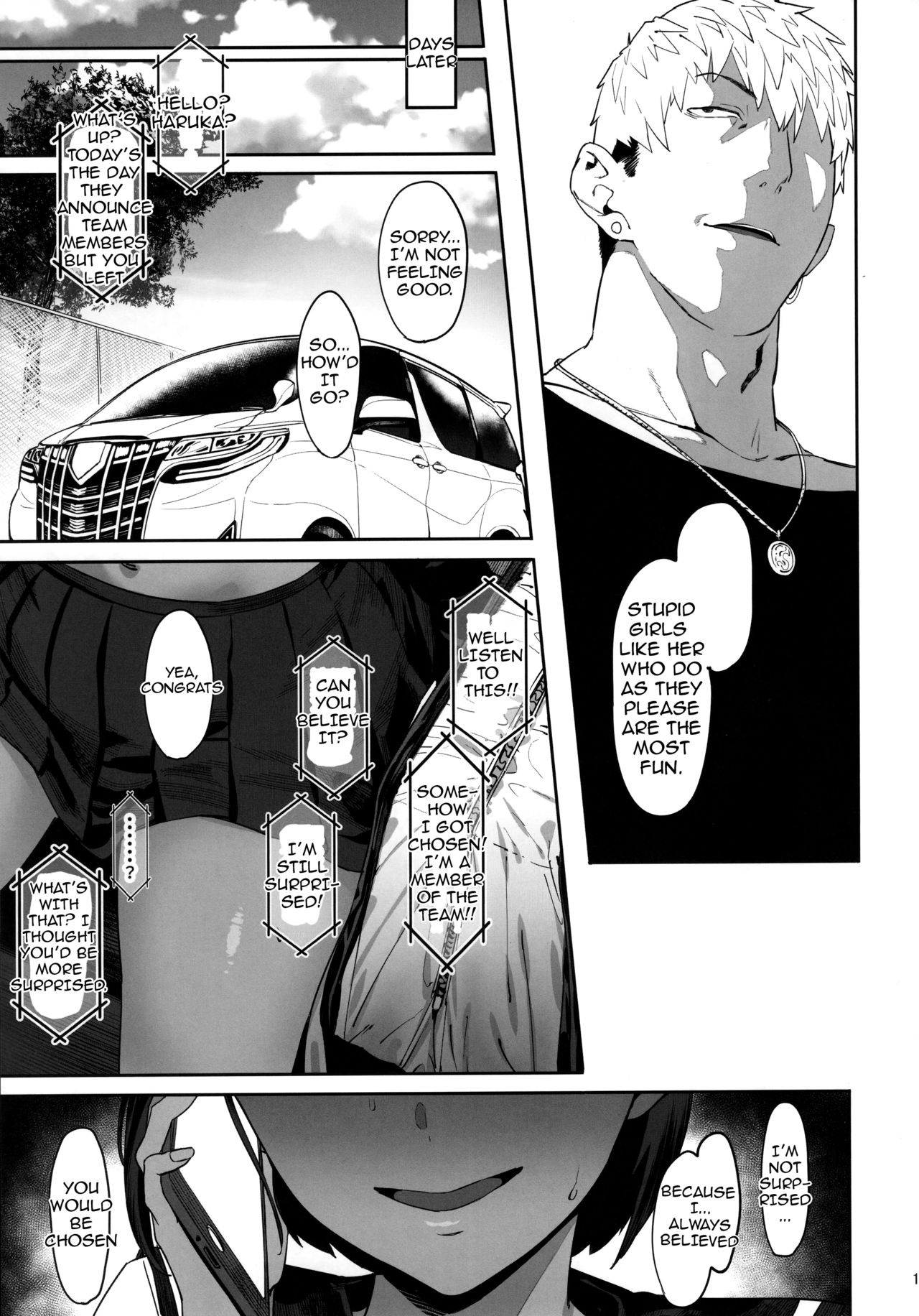 I’ve Always Believed In You [Pija] 1 . I've Always Believed In You - Chapter 1 [Pija] – page 16