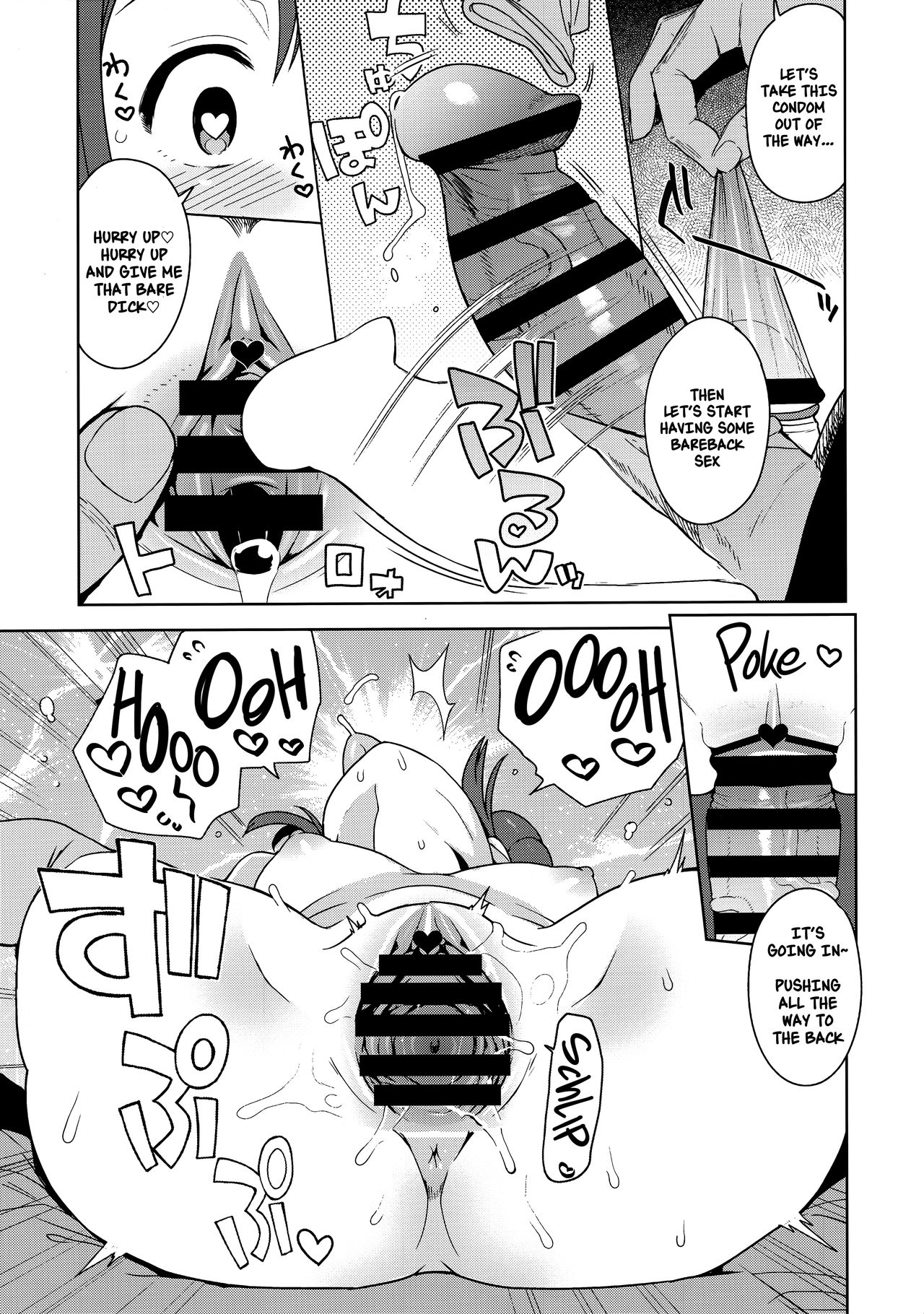 For The Travel Records (Pokemon Masters) [Tamagoro] 1 . For The Travel Records - Chapter 1 (Pokemon Masters) [Tamagoro] – page 16