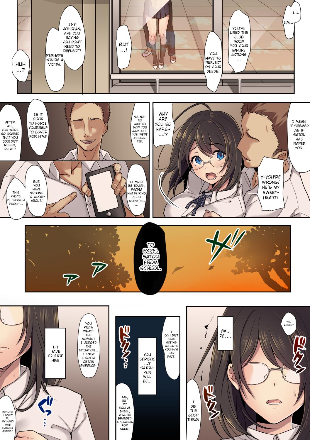 Kanojo no Okashita Ayamachi [Airy Socks] 1 . Kanojo no Okashita Ayamachi - Chapter 1 [Airy Socks] – page 10