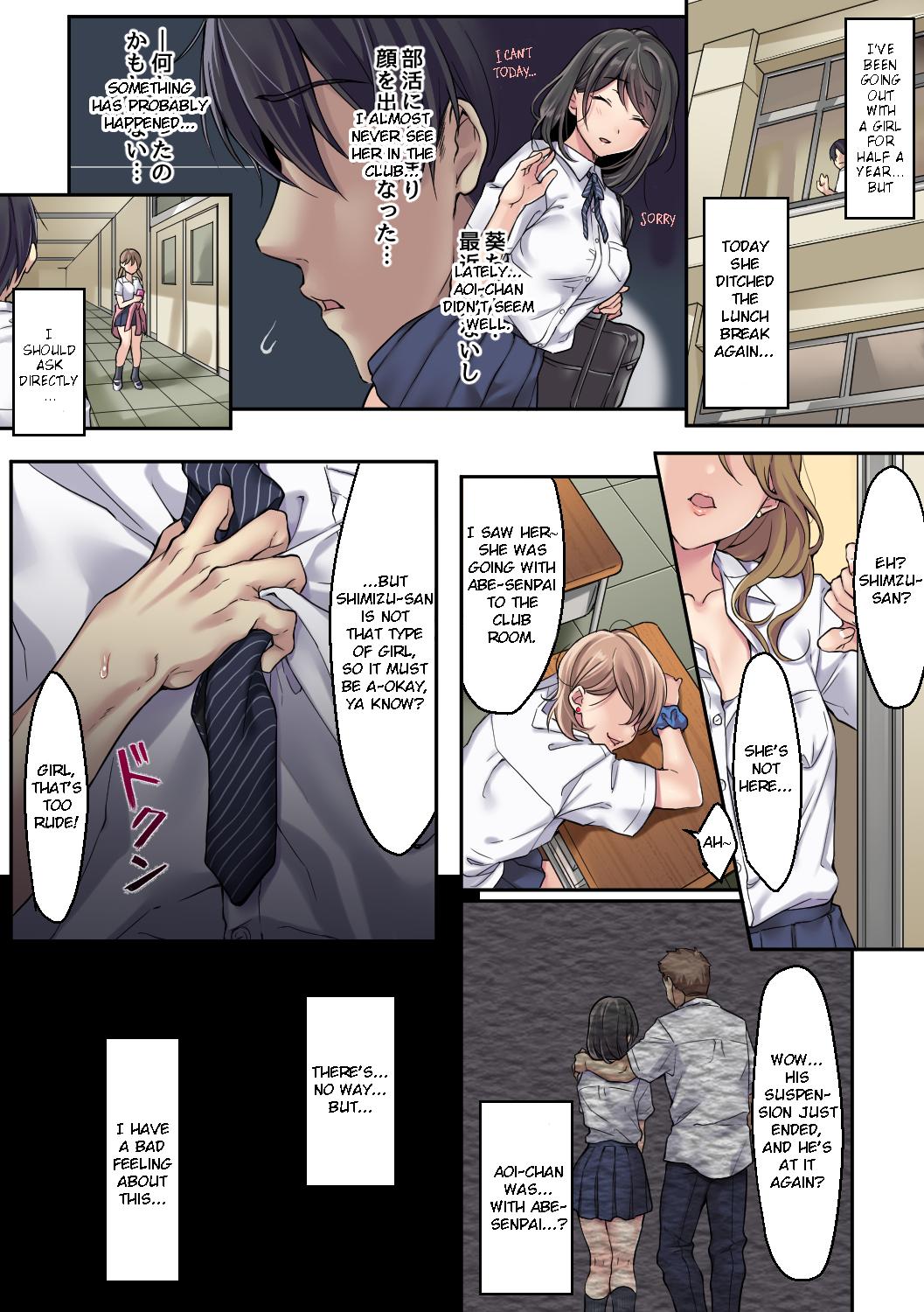Kanojo no Okashita Ayamachi [Airy Socks] 2 . Kanojo no Okashita Ayamachi - Chapter 2 [Airy Socks] – page 2