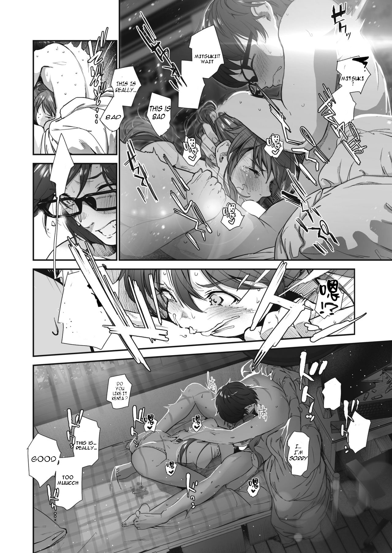 Koiseyo Otome [Jorori] 1 . Koiseyo Otome - Chapter 1 [Jorori] – page 14