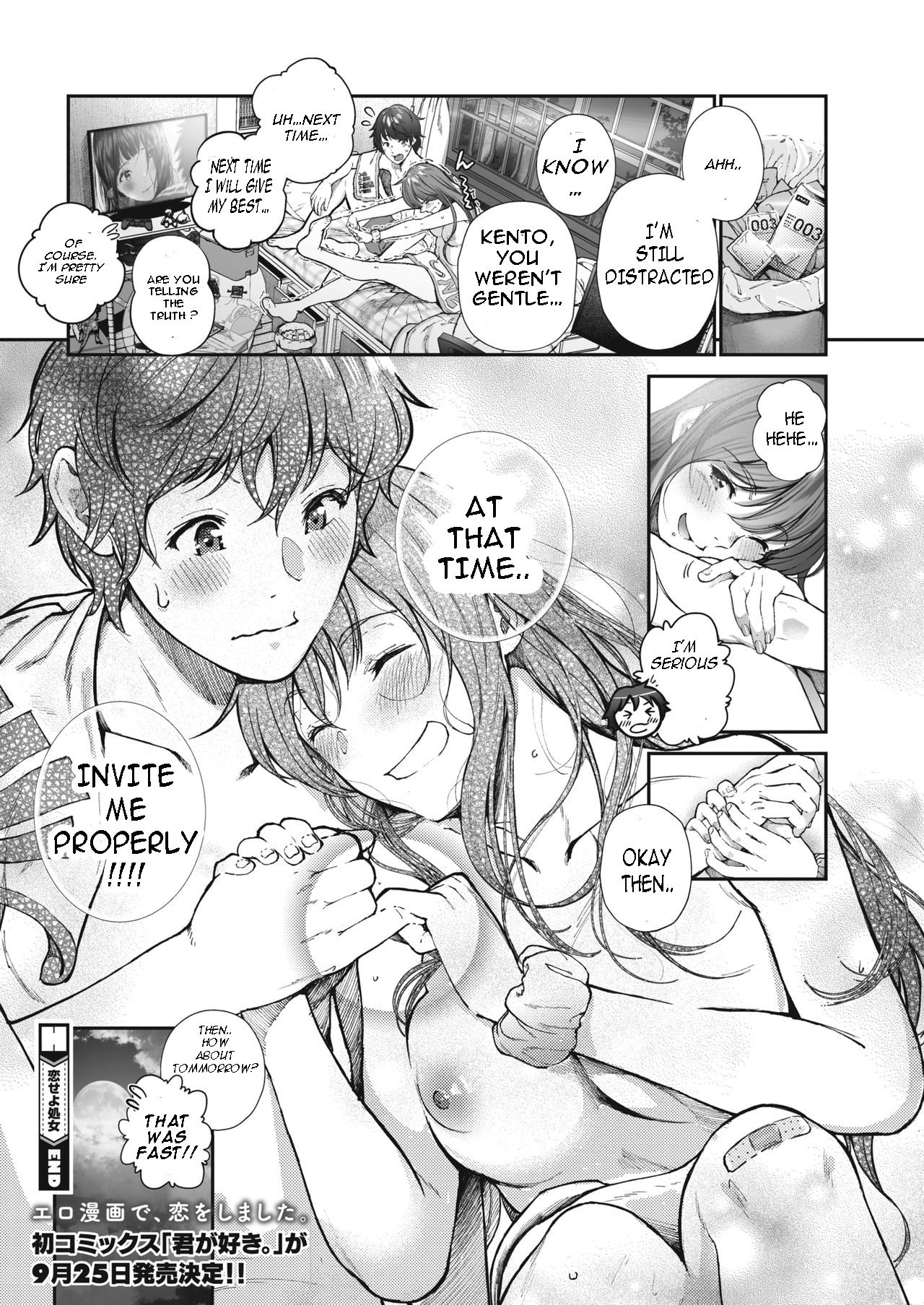 Koiseyo Otome [Jorori] 1 . Koiseyo Otome - Chapter 1 [Jorori] – page 26