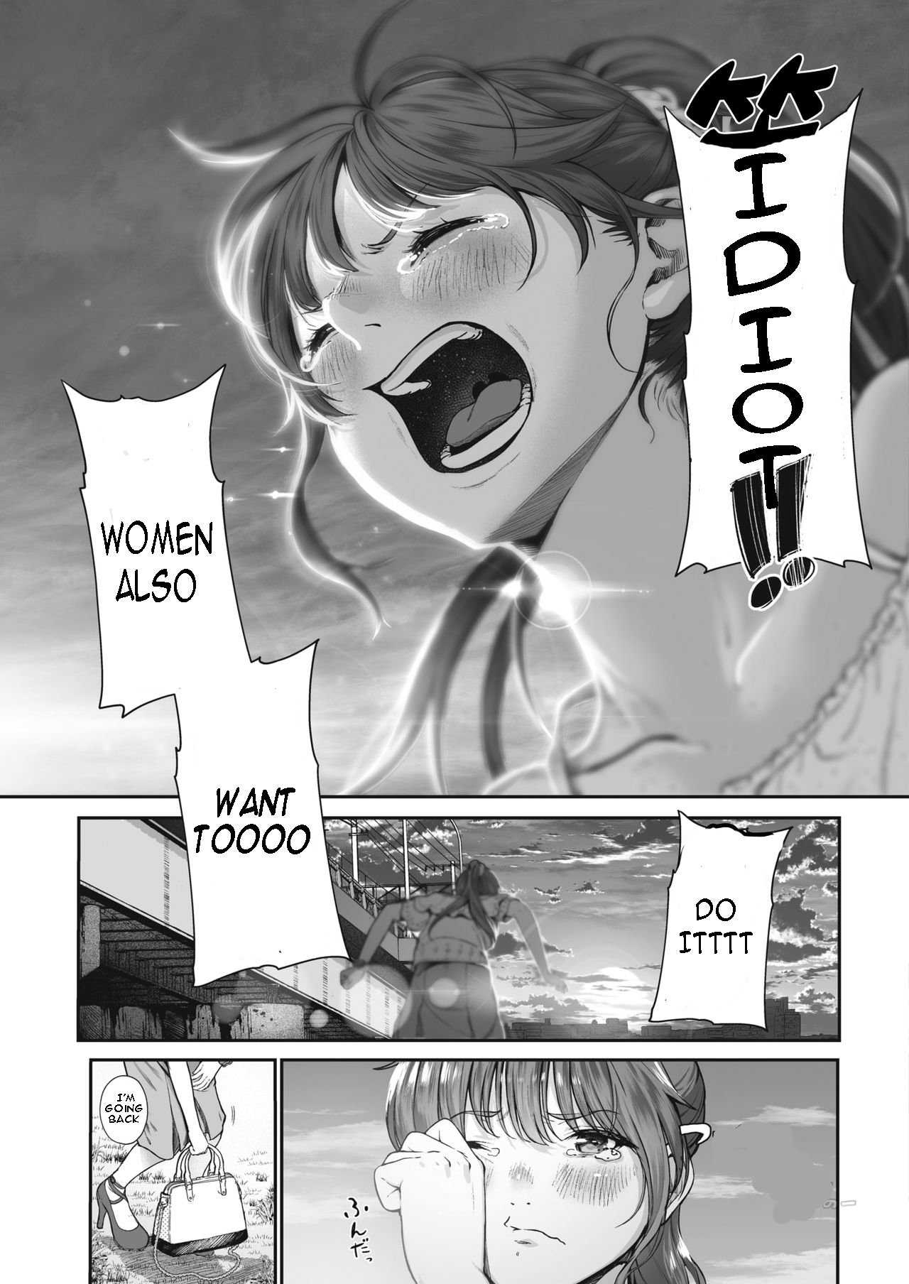 Koiseyo Otome [Jorori] 1 . Koiseyo Otome - Chapter 1 [Jorori] – page 3