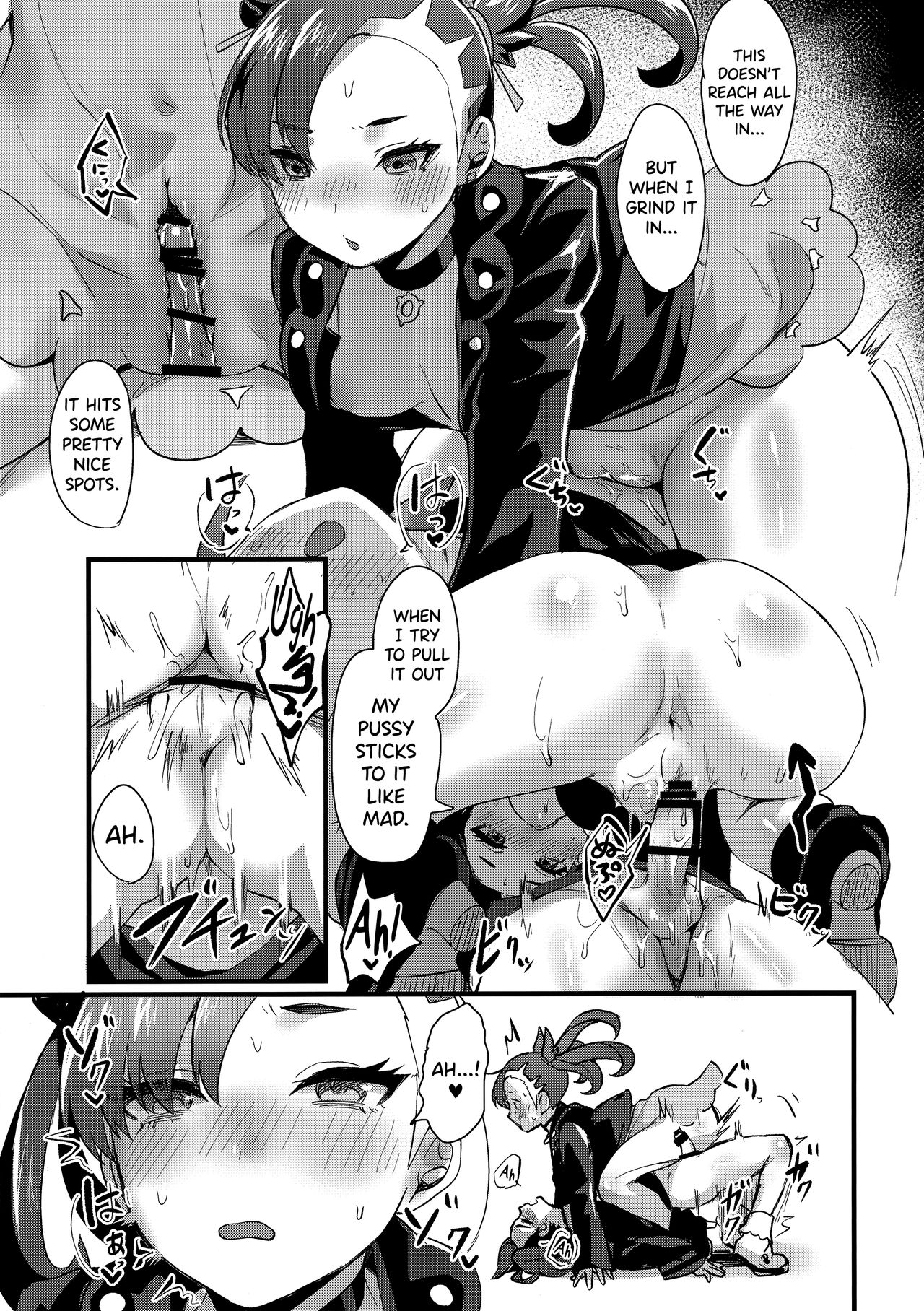 Yuurei Shounen Hajimete no XX (Pokemon Sword and Shield) [Echigoya Takeru] 1 . Yuurei Shounen Hajimete no XX  - Chapter 1 (Pokemon Sword and Shield) [Echigoya Takeru] – page 17