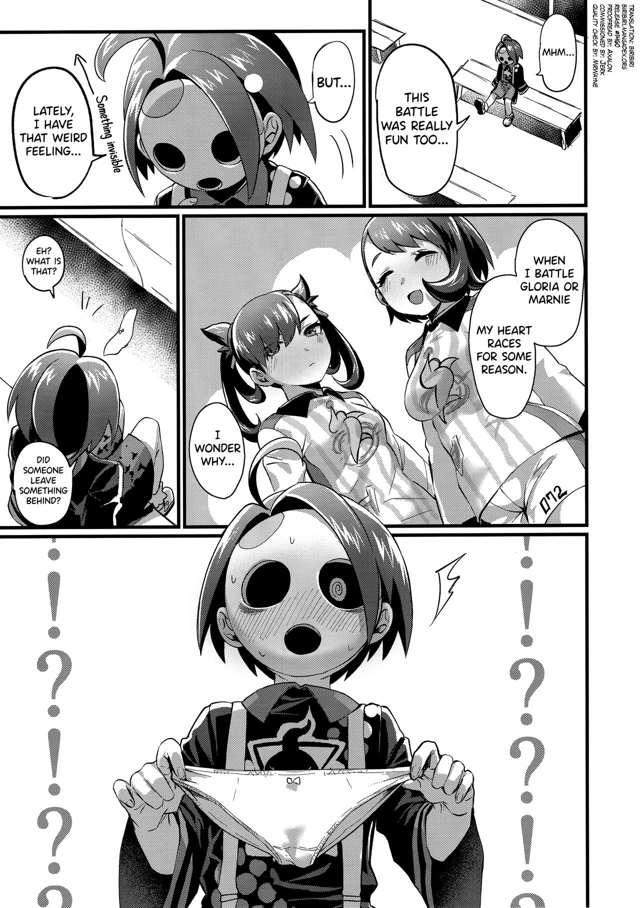 Yuurei Shounen Hajimete no XX (Pokemon Sword and Shield) [Echigoya Takeru] 1 . Yuurei Shounen Hajimete no XX  - Chapter 1 (Pokemon Sword and Shield) [Echigoya Takeru] – page 5