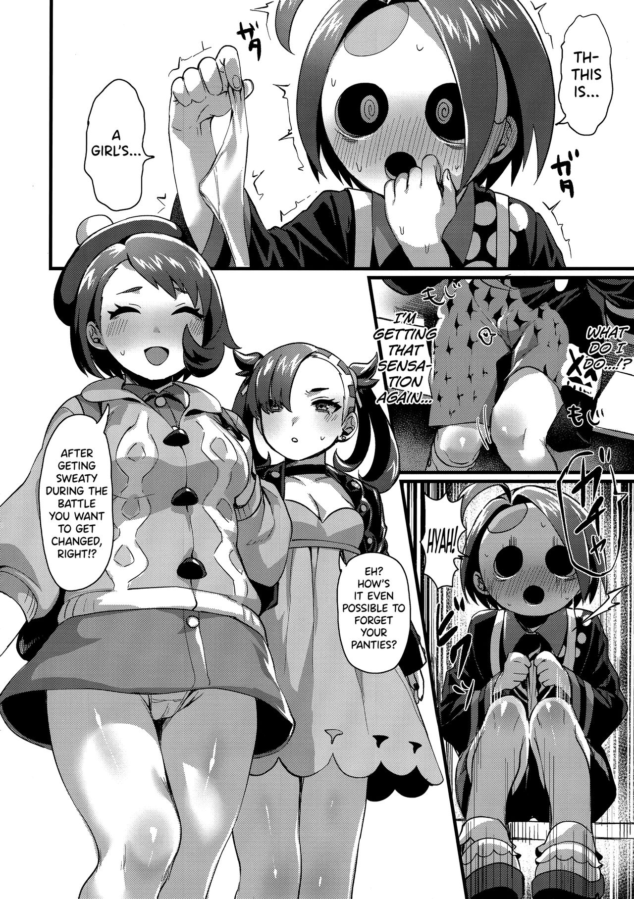 Yuurei Shounen Hajimete no XX (Pokemon Sword and Shield) [Echigoya Takeru] 1 . Yuurei Shounen Hajimete no XX  - Chapter 1 (Pokemon Sword and Shield) [Echigoya Takeru] – page 6