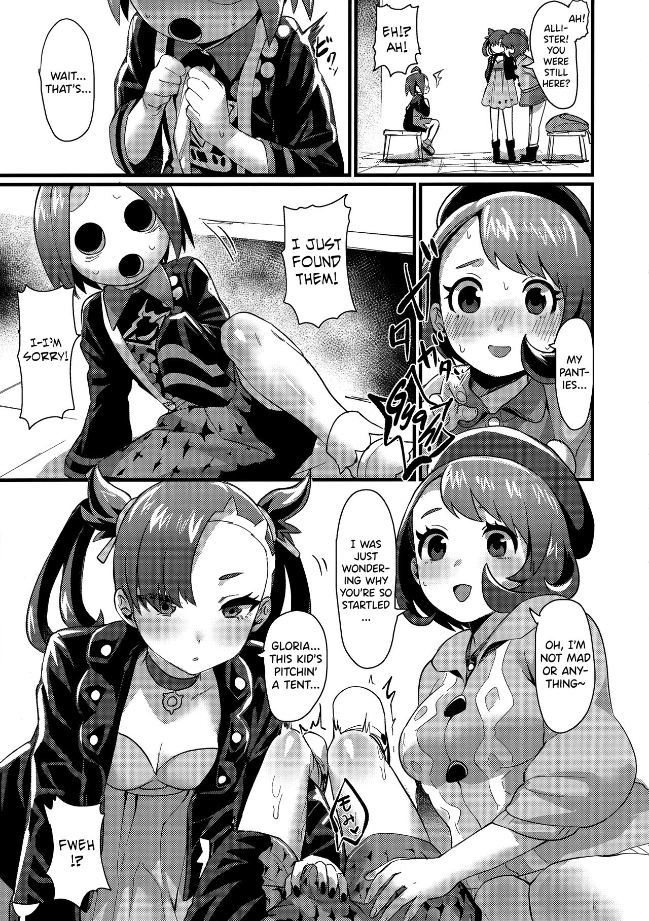 Yuurei Shounen Hajimete no XX (Pokemon Sword and Shield) [Echigoya Takeru] 1 . Yuurei Shounen Hajimete no XX  - Chapter 1 (Pokemon Sword and Shield) [Echigoya Takeru] – page 7