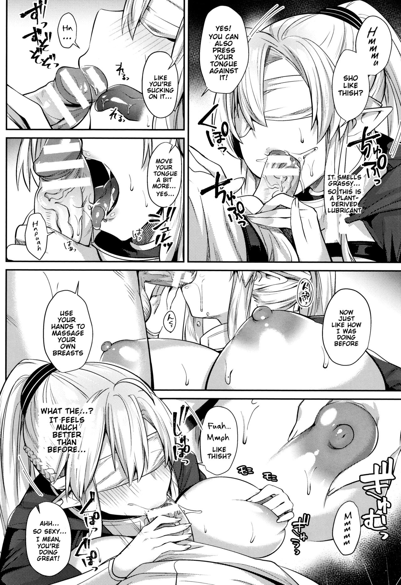 First Time Massage [Shirisensha] 1 . First Time Massage - Chapter 1 [Shirisensha] – page 11