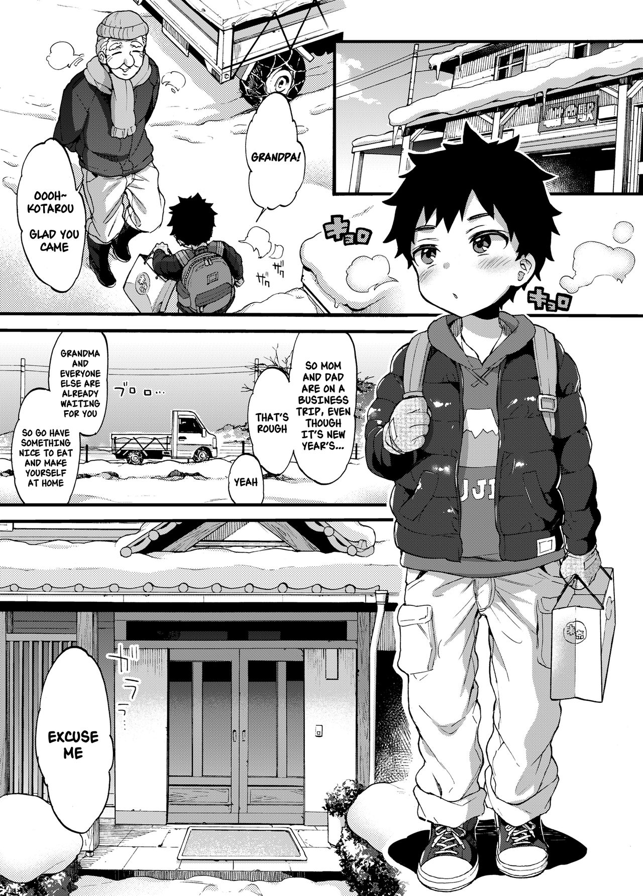 My Cousins Play With Me On Winter Vacation [Morishima Kon] 1 . My Cousins Play With Me On Winter Vacation - Chapter 1 [Morishima Kon] – page 2