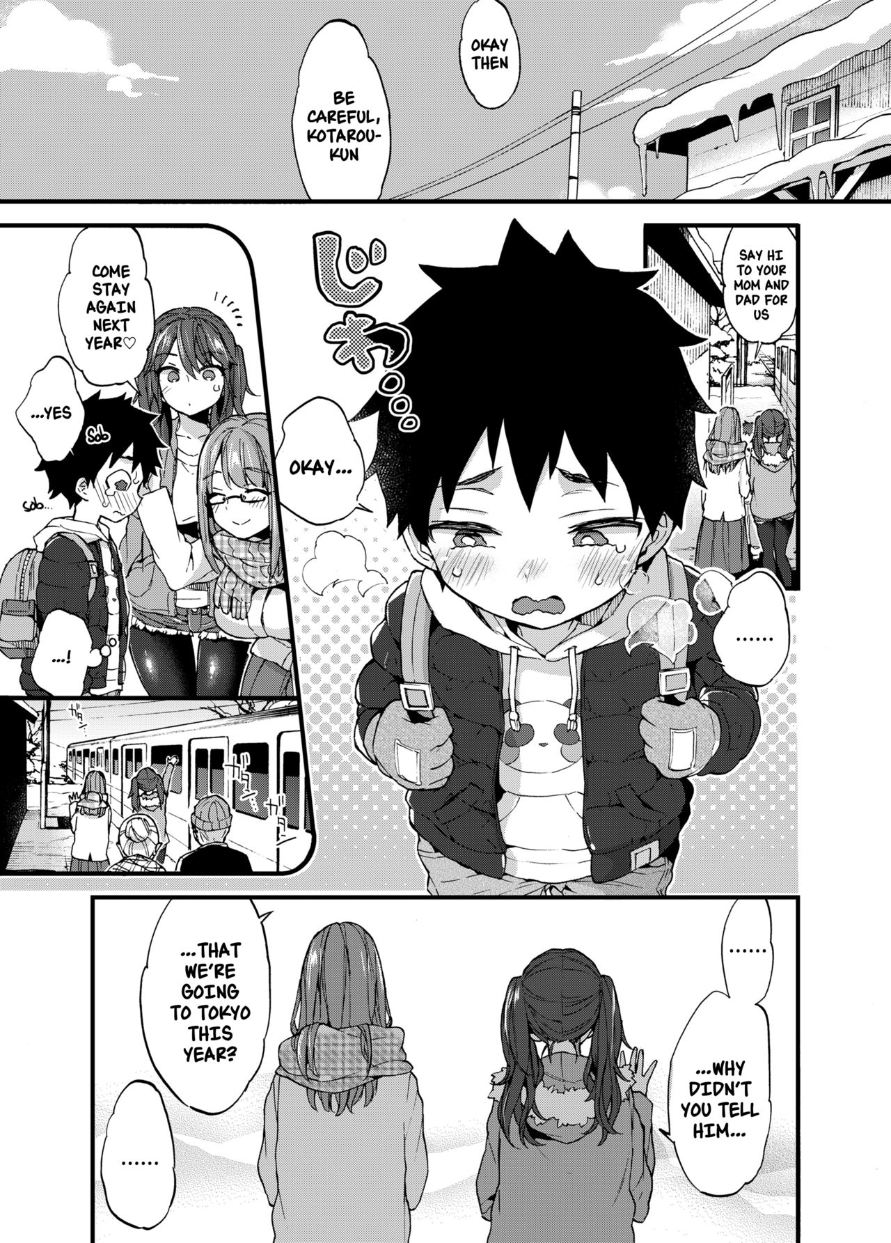 My Cousins Play With Me On Winter Vacation [Morishima Kon] 1 . My Cousins Play With Me On Winter Vacation - Chapter 1 [Morishima Kon] – page 22