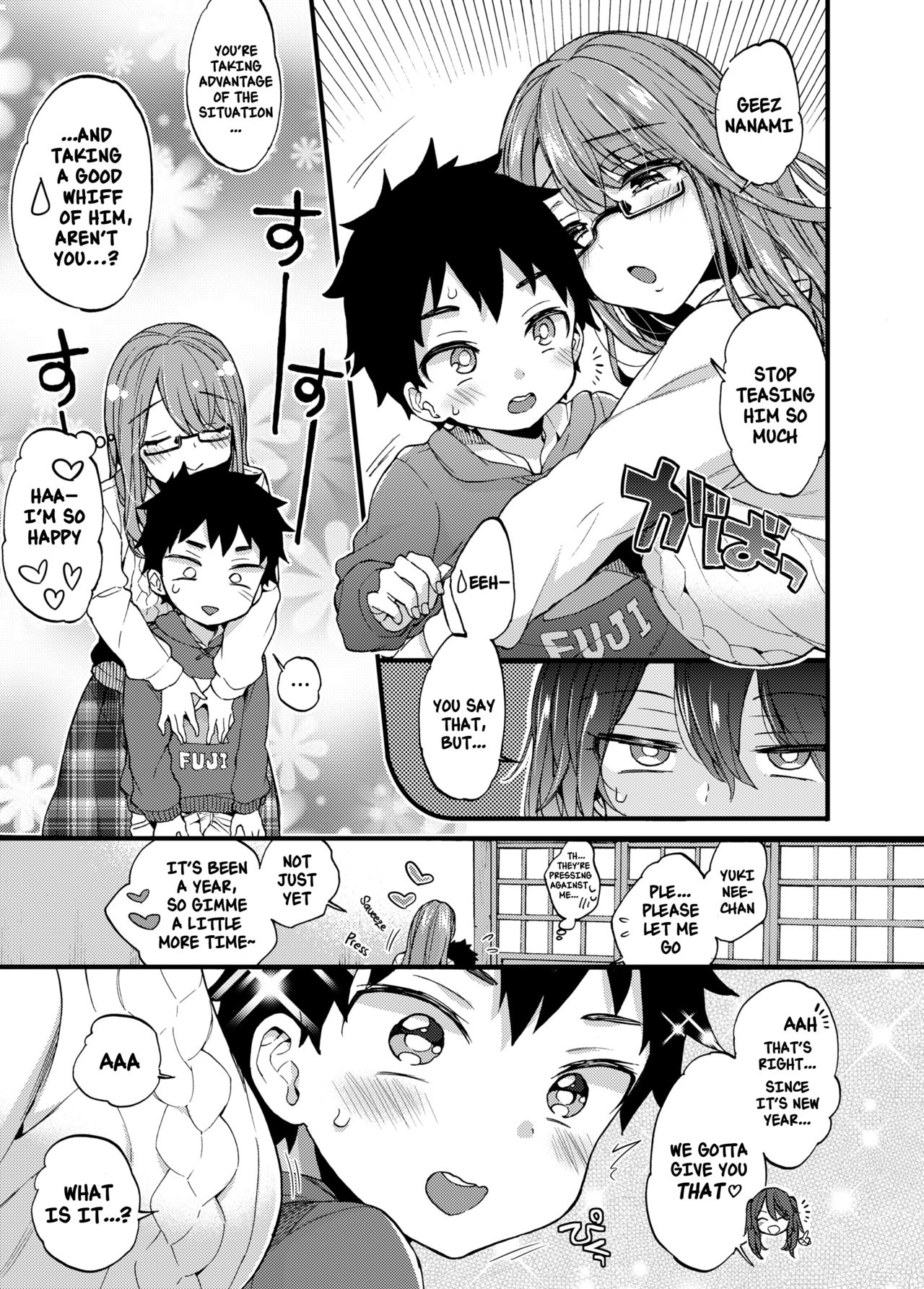 My Cousins Play With Me On Winter Vacation [Morishima Kon] 1 . My Cousins Play With Me On Winter Vacation - Chapter 1 [Morishima Kon] – page 4