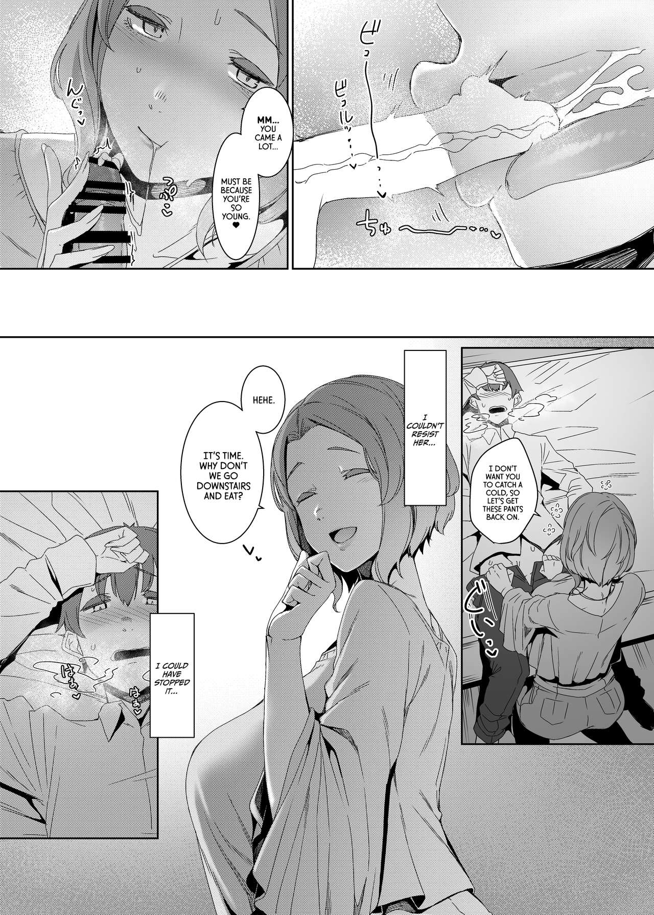 The Cuckoo’s Nest [Nakamura Regura] 1 . The Cuckoo's Nest - Chapter 1 [Nakamura Regura] – page 10