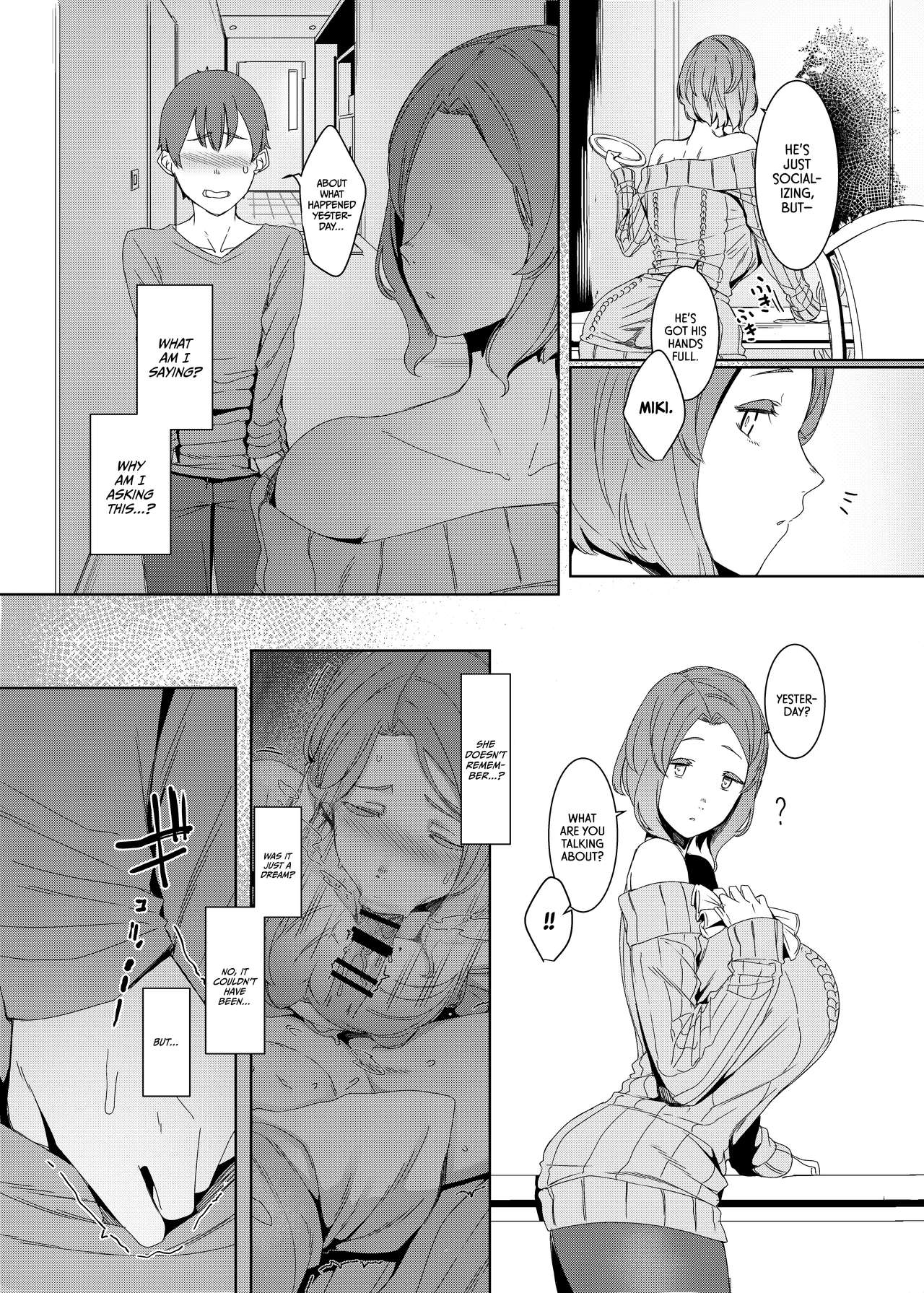 The Cuckoo’s Nest [Nakamura Regura] 1 . The Cuckoo's Nest - Chapter 1 [Nakamura Regura] – page 12