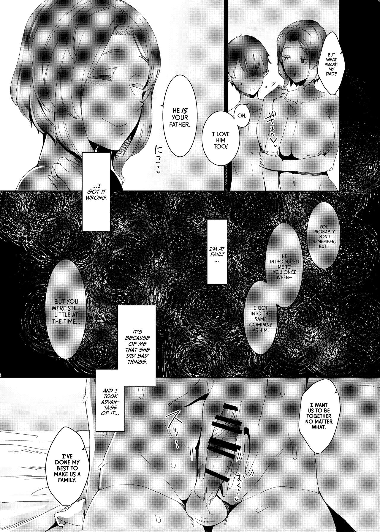The Cuckoo’s Nest [Nakamura Regura] 1 . The Cuckoo's Nest - Chapter 1 [Nakamura Regura] – page 28