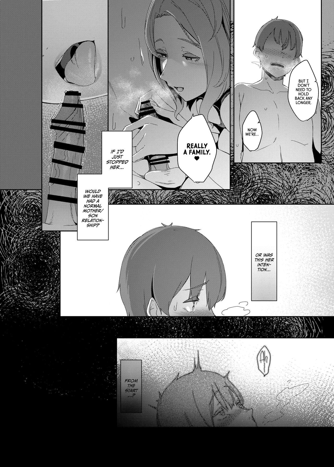 The Cuckoo’s Nest [Nakamura Regura] 1 . The Cuckoo's Nest - Chapter 1 [Nakamura Regura] – page 29
