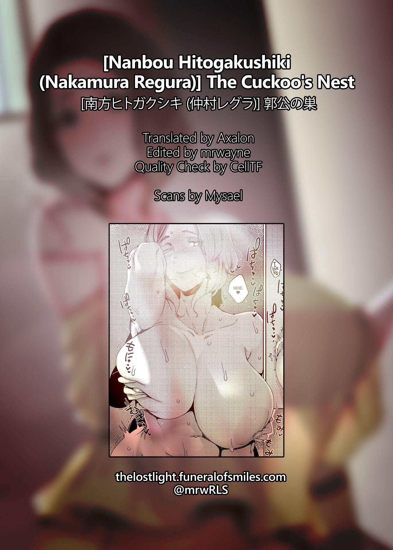 The Cuckoo’s Nest [Nakamura Regura] 1 . The Cuckoo's Nest - Chapter 1 [Nakamura Regura] – page 31