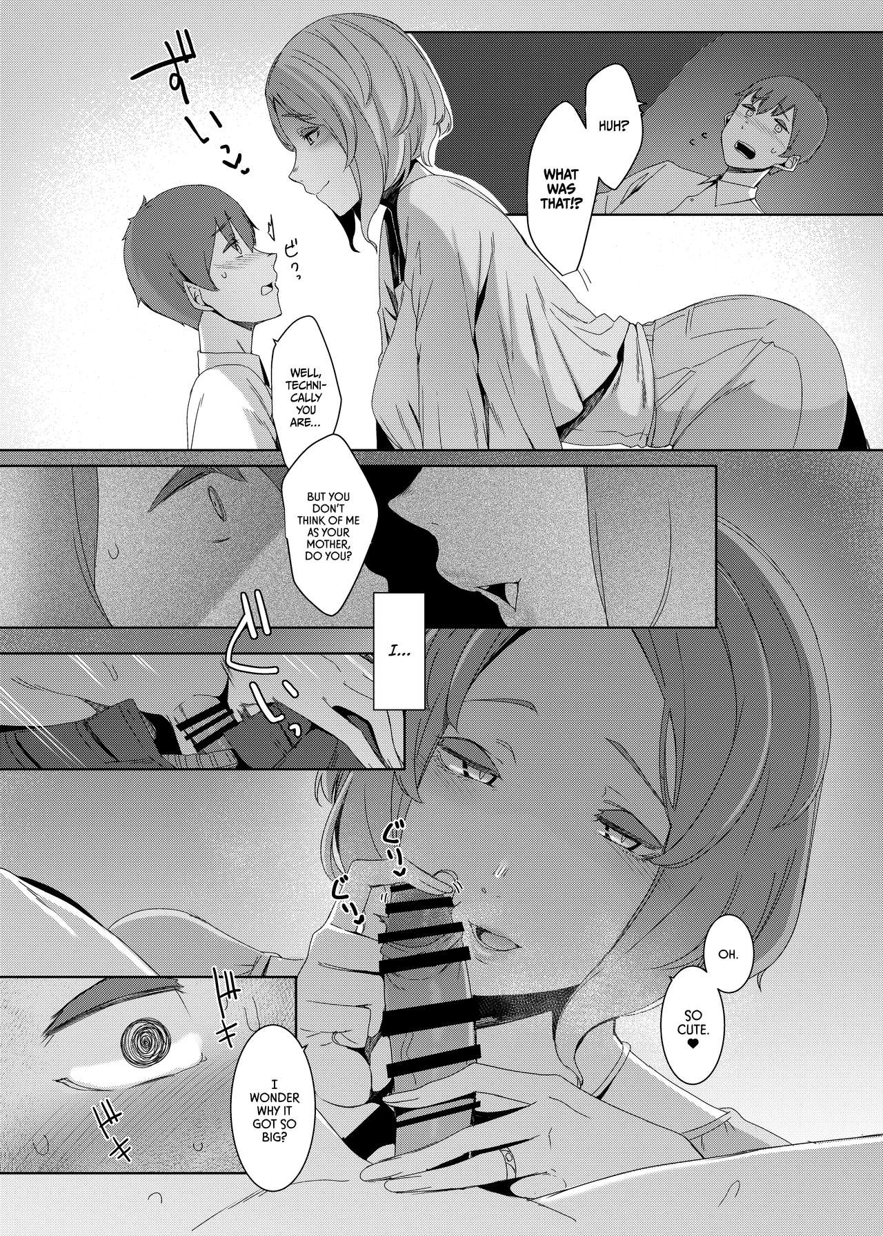 The Cuckoo’s Nest [Nakamura Regura] 1 . The Cuckoo's Nest - Chapter 1 [Nakamura Regura] – page 7