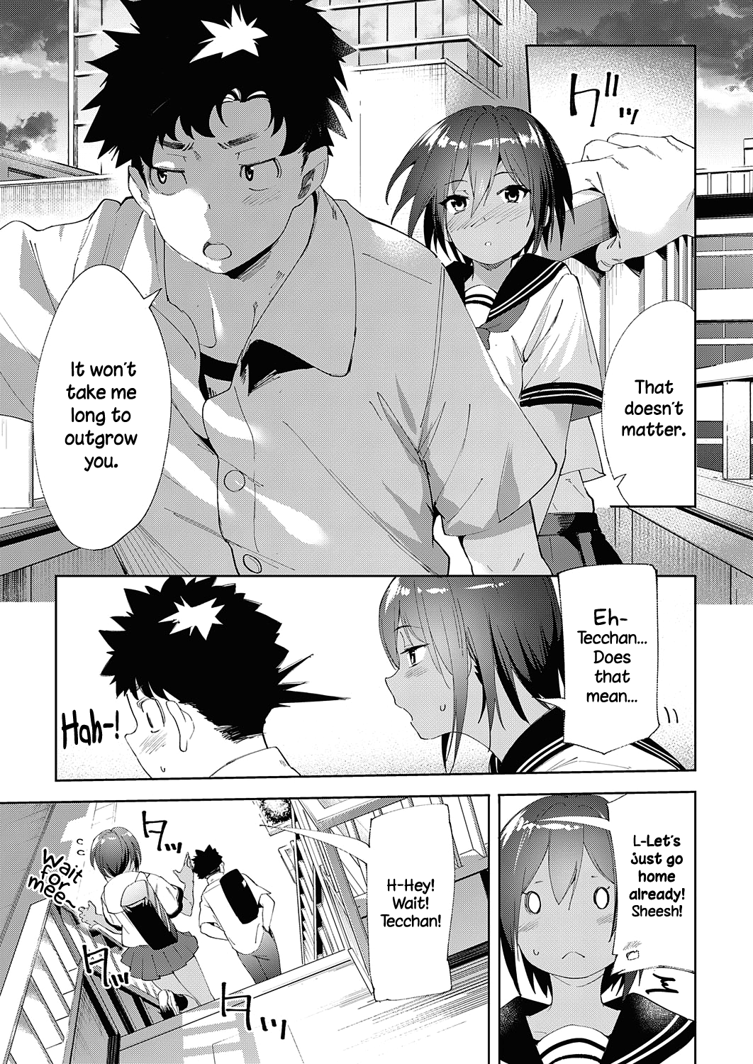 My Childhood Friend’s Been Strangely Sexy Lately [Karoti] 1 . My Childhood Friend's Been Strangely Sexy Lately  - Chapter 1 [Karoti] – page 11