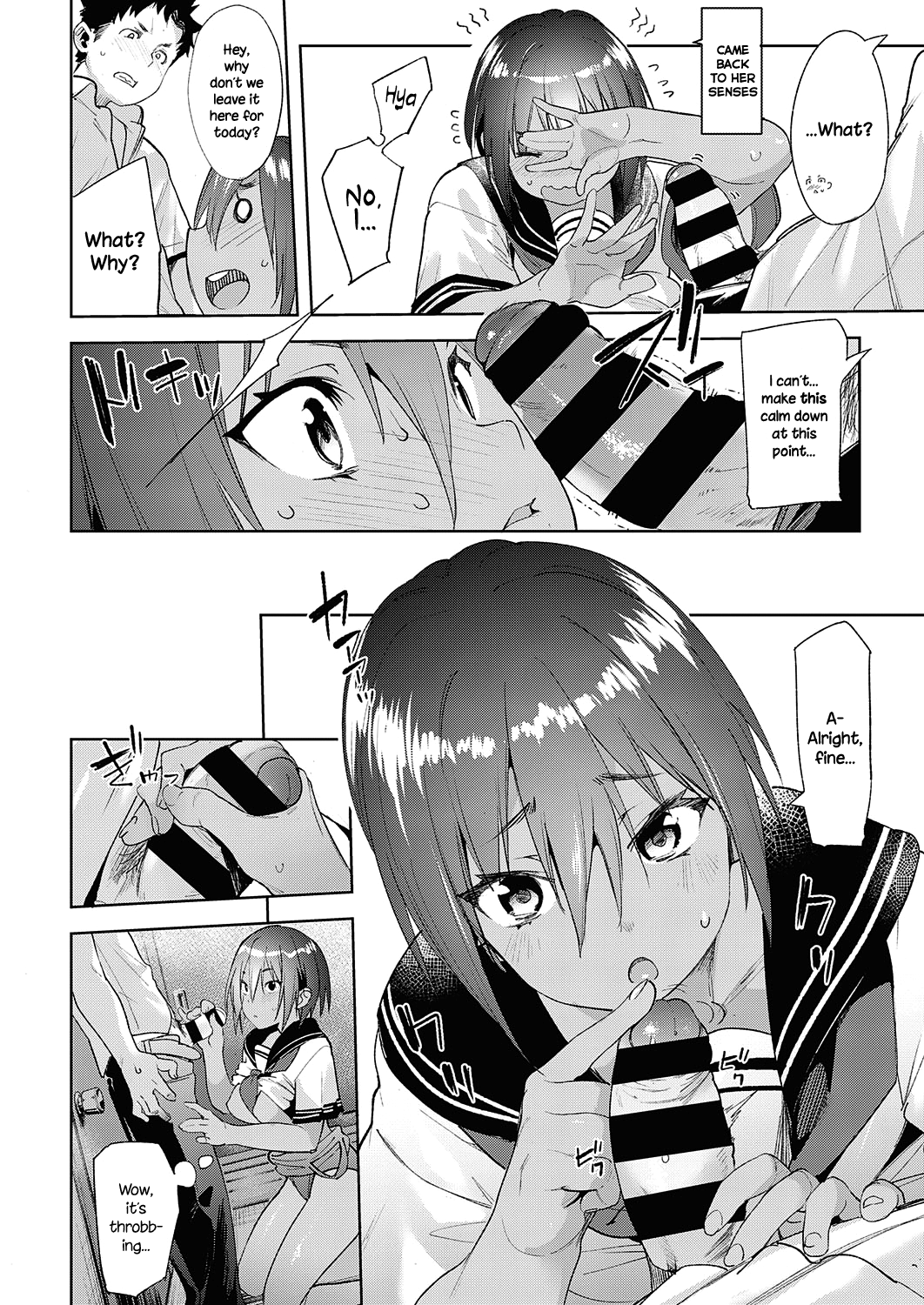 My Childhood Friend’s Been Strangely Sexy Lately [Karoti] 1 . My Childhood Friend's Been Strangely Sexy Lately  - Chapter 1 [Karoti] – page 28