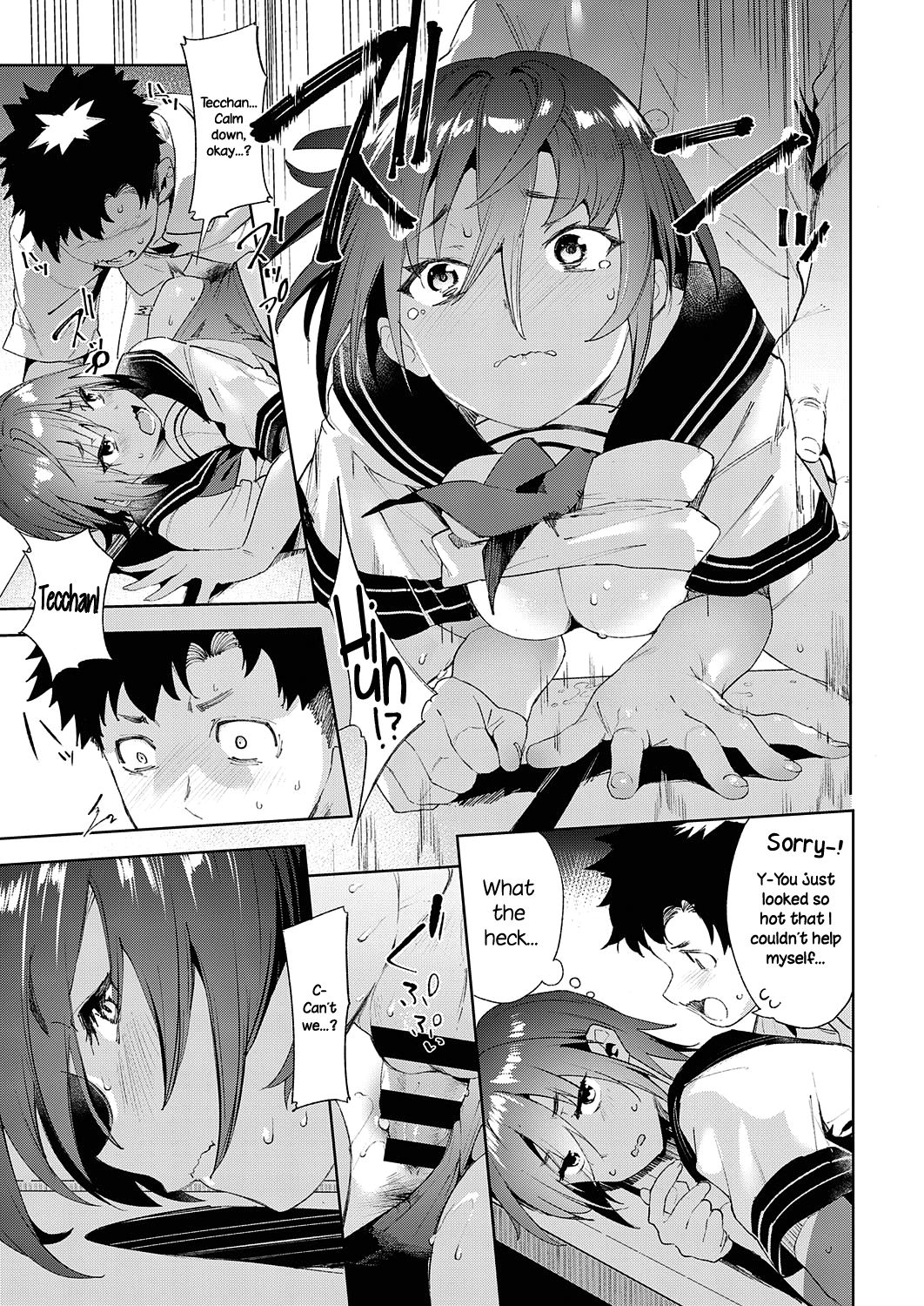 My Childhood Friend’s Been Strangely Sexy Lately [Karoti] 1 . My Childhood Friend's Been Strangely Sexy Lately  - Chapter 1 [Karoti] – page 41