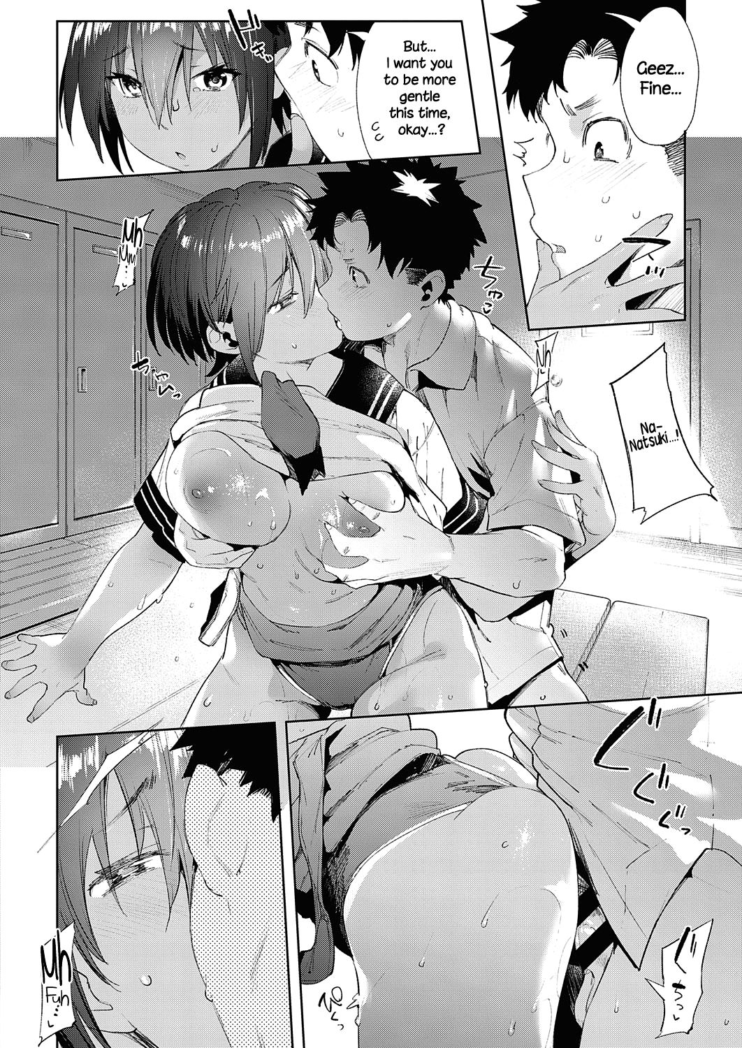 My Childhood Friend’s Been Strangely Sexy Lately [Karoti] 1 . My Childhood Friend's Been Strangely Sexy Lately  - Chapter 1 [Karoti] – page 42