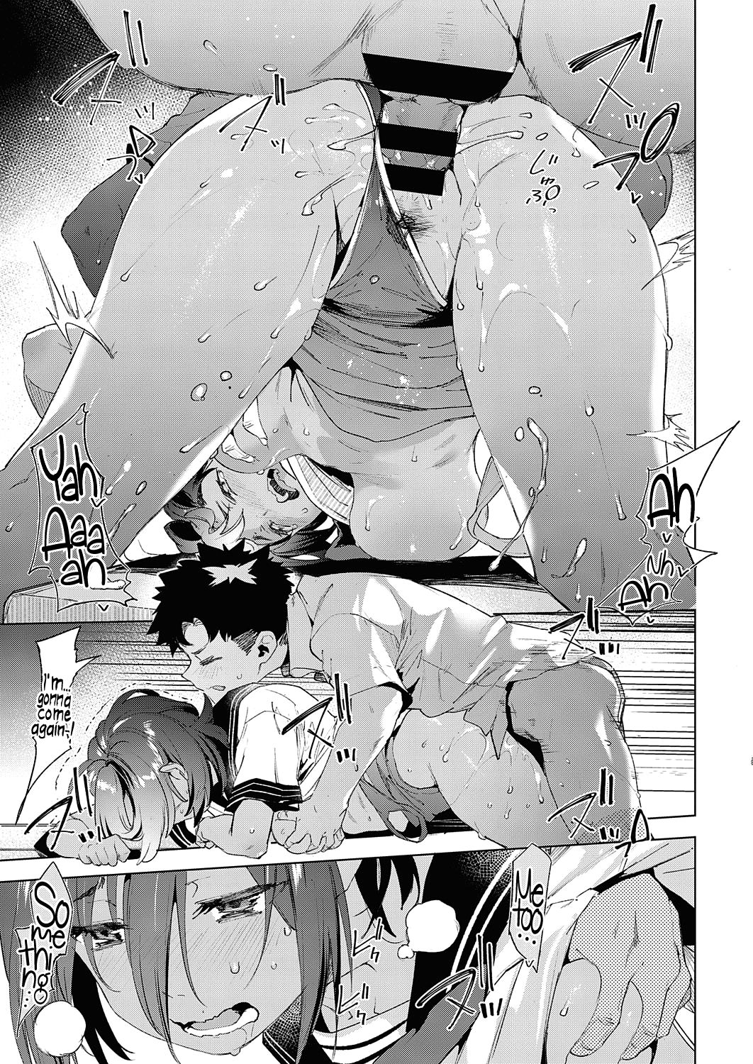 My Childhood Friend’s Been Strangely Sexy Lately [Karoti] 1 . My Childhood Friend's Been Strangely Sexy Lately  - Chapter 1 [Karoti] – page 45
