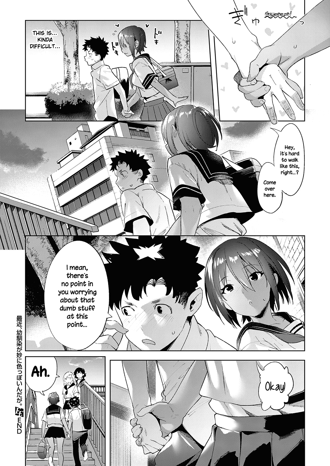My Childhood Friend’s Been Strangely Sexy Lately [Karoti] 1 . My Childhood Friend's Been Strangely Sexy Lately  - Chapter 1 [Karoti] – page 48
