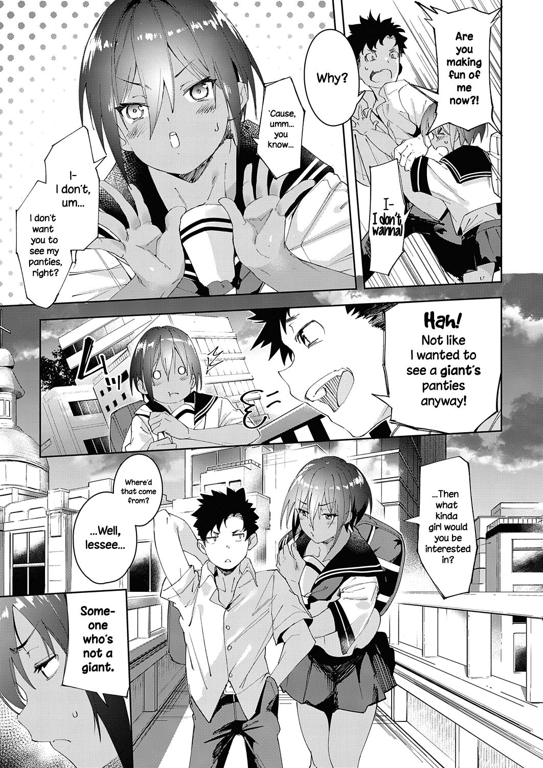 My Childhood Friend’s Been Strangely Sexy Lately [Karoti] 1 . My Childhood Friend's Been Strangely Sexy Lately  - Chapter 1 [Karoti] – page 9