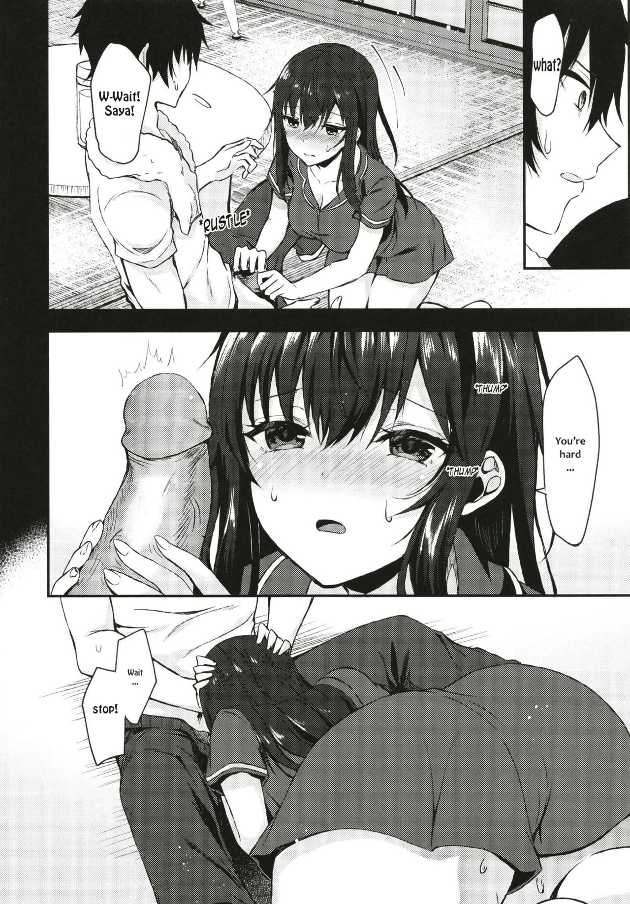 Nandemo Yasashiku Ukeirete Kureru Imouto [Tetsuyama Kaya] 1 . Nandemo Yasashiku Ukeirete Kureru Imouto - Chapter 1 [Tetsuyama Kaya] – page 12