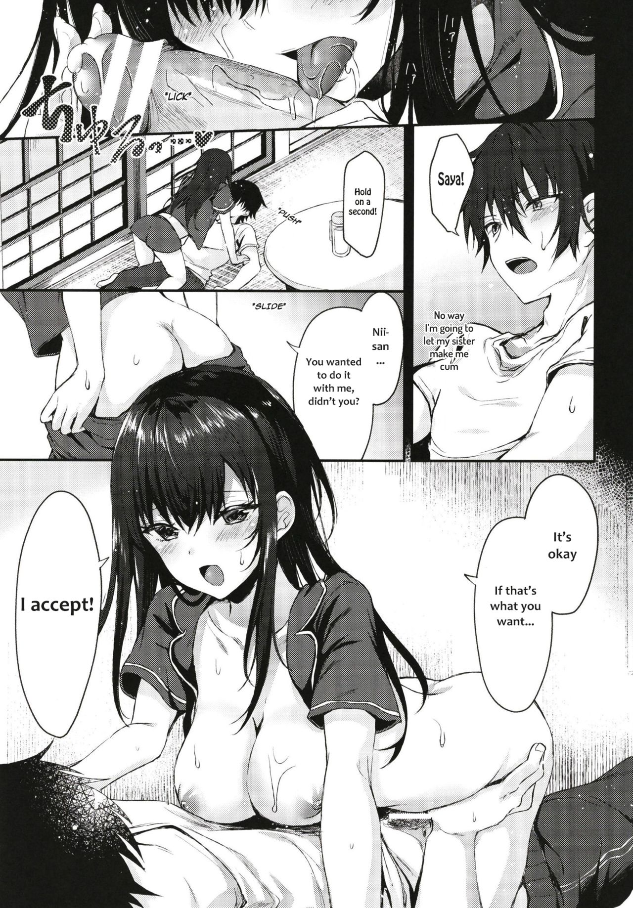 Nandemo Yasashiku Ukeirete Kureru Imouto [Tetsuyama Kaya] 1 . Nandemo Yasashiku Ukeirete Kureru Imouto - Chapter 1 [Tetsuyama Kaya] – page 15