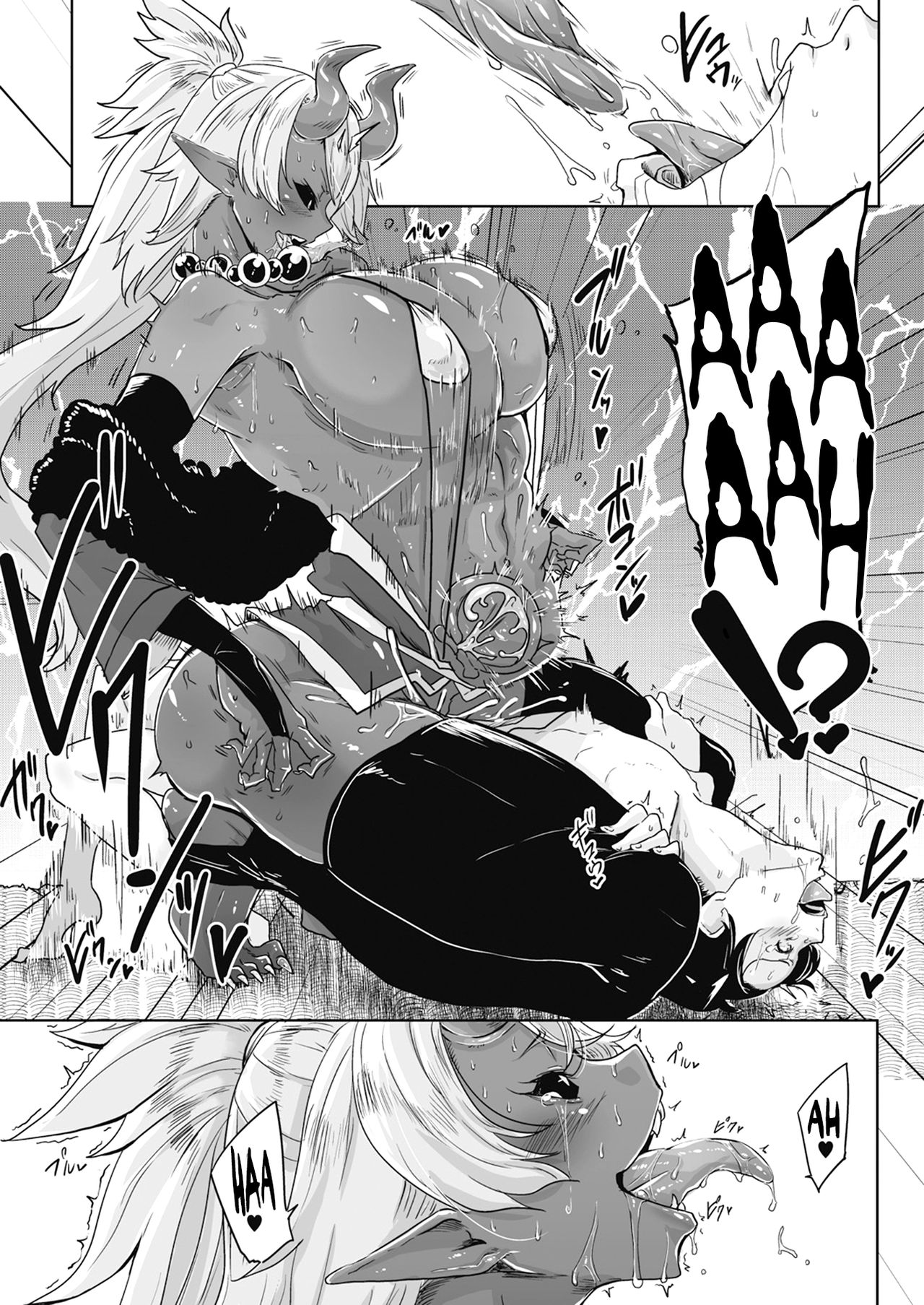 Huge Affinity [Bakuya] 1 . Huge Affinity - Chapter 1 [Bakuya] – page 6